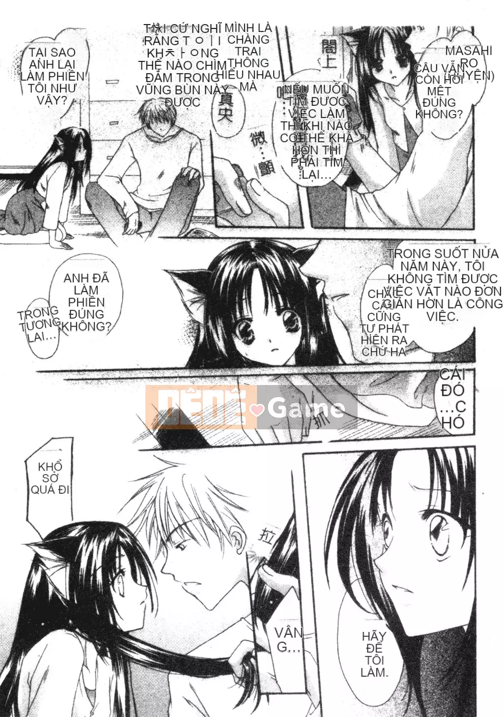 [Matsuto Tomoki] Thịt búp bê của Fuhrer [Tiếng Trung]