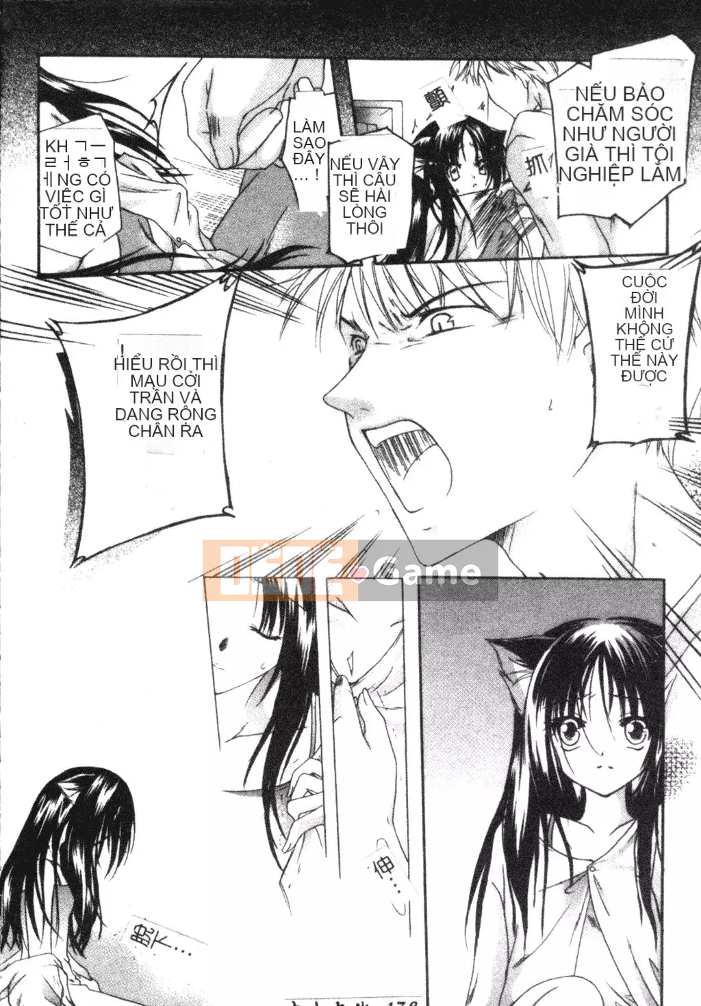 [Matsuto Tomoki] Thịt búp bê của Fuhrer [Tiếng Trung]