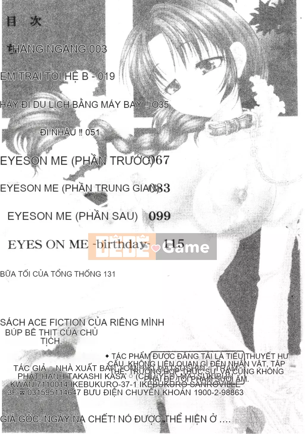 [Matsuto Tomoki] Thịt búp bê của Fuhrer [Tiếng Trung]