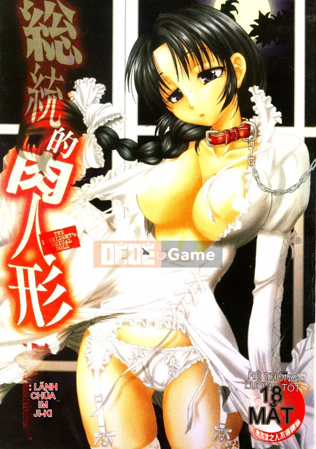 [Matsuto Tomoki] Thịt búp bê của Fuhrer [Tiếng Trung]