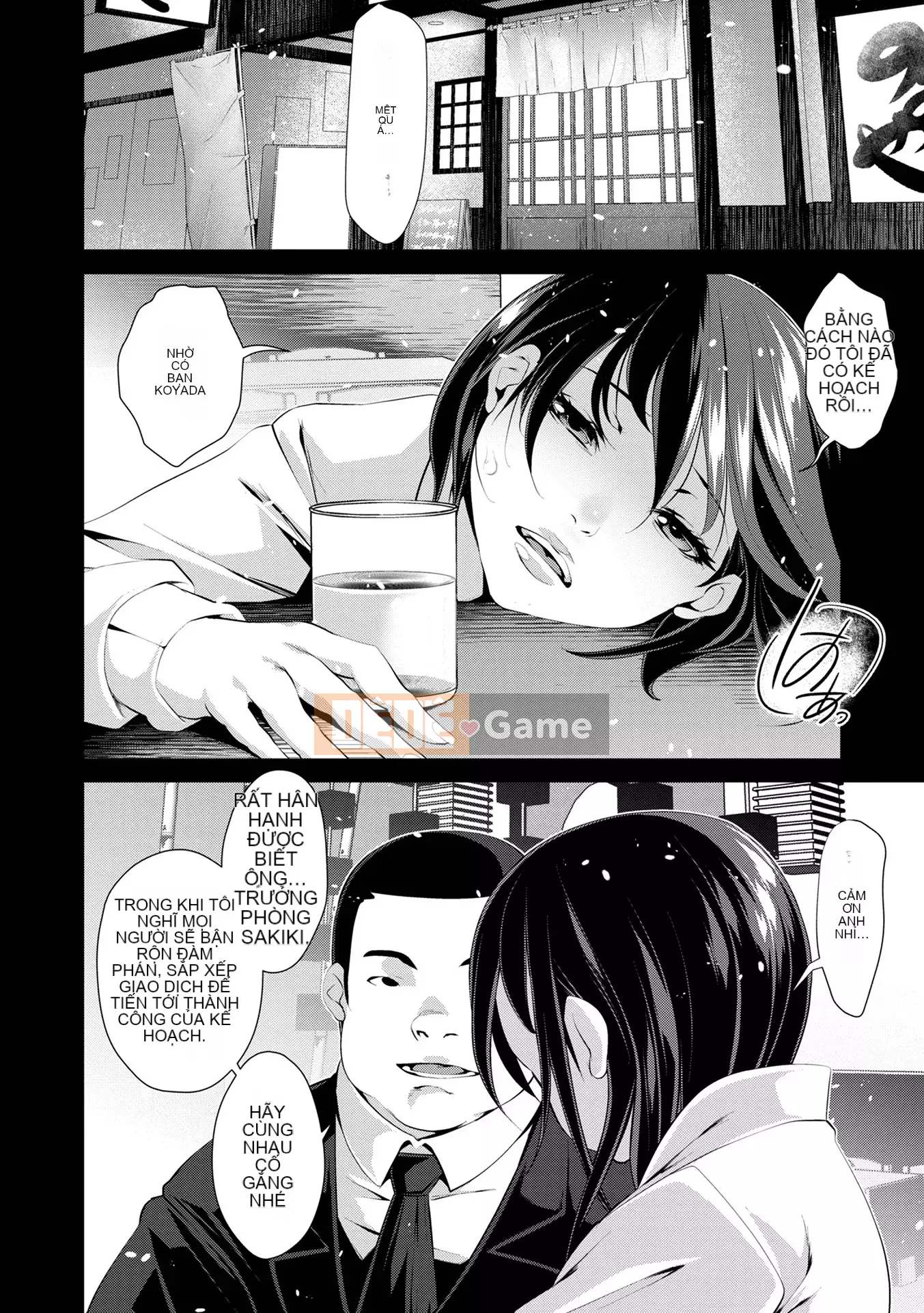 [tes_mel] Vợ ngoại tình Blooms Crazy [Phiên bản đặc biệt của FANZA] [Digital]