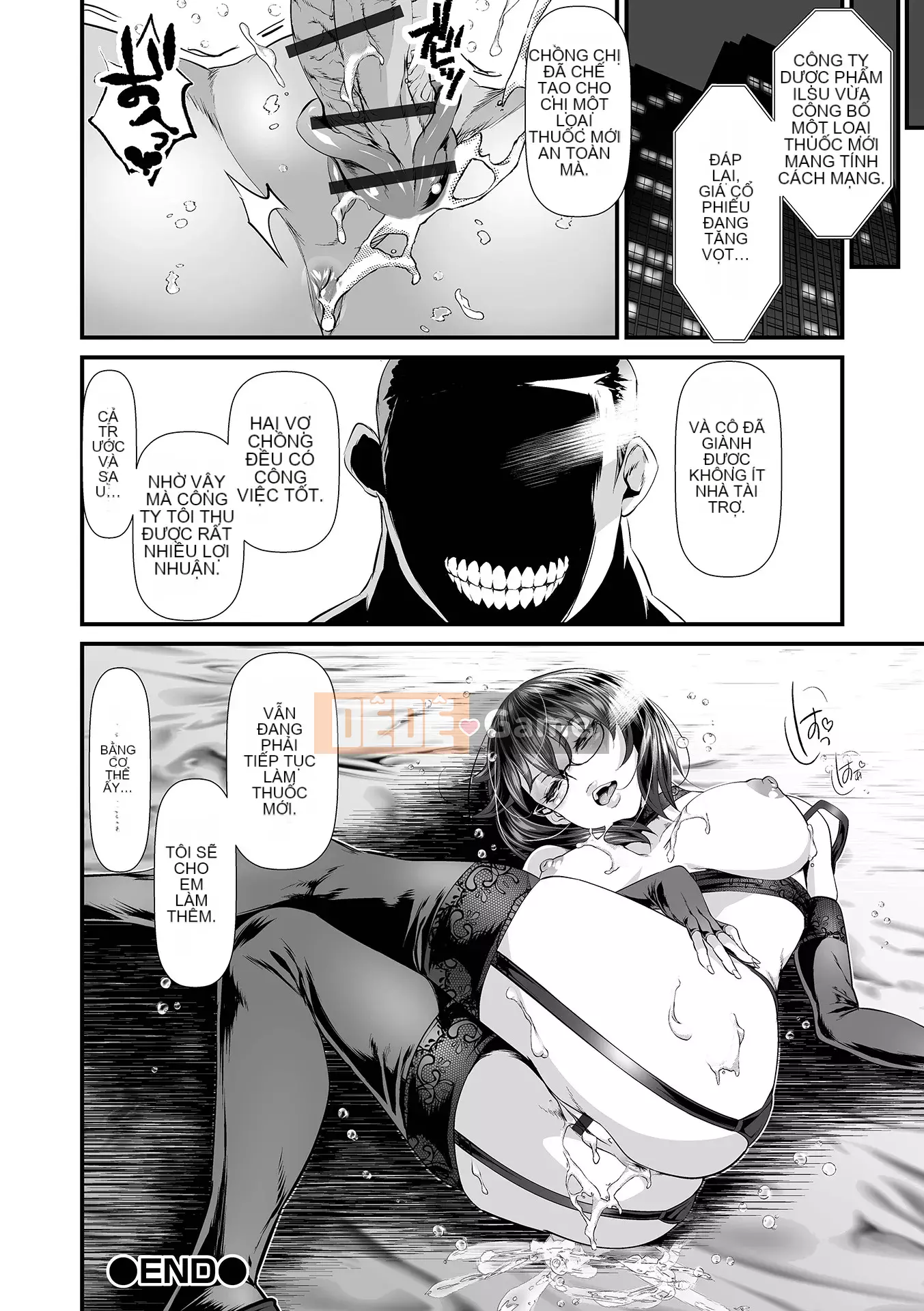 [tes_mel] Vợ ngoại tình Blooms Crazy [Phiên bản đặc biệt của FANZA] [Digital]