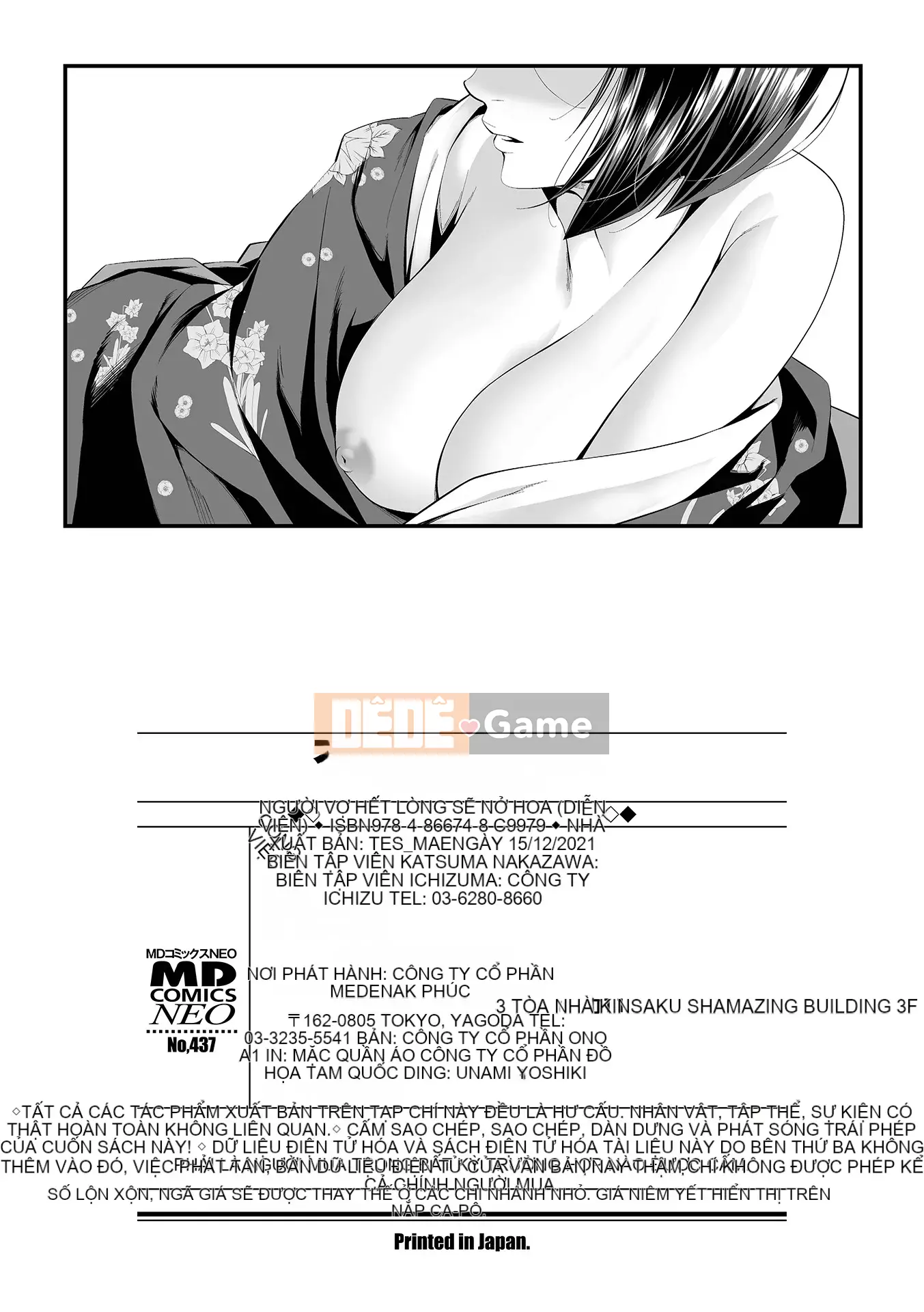 [tes_mel] Vợ ngoại tình Blooms Crazy [Phiên bản đặc biệt của FANZA] [Digital]