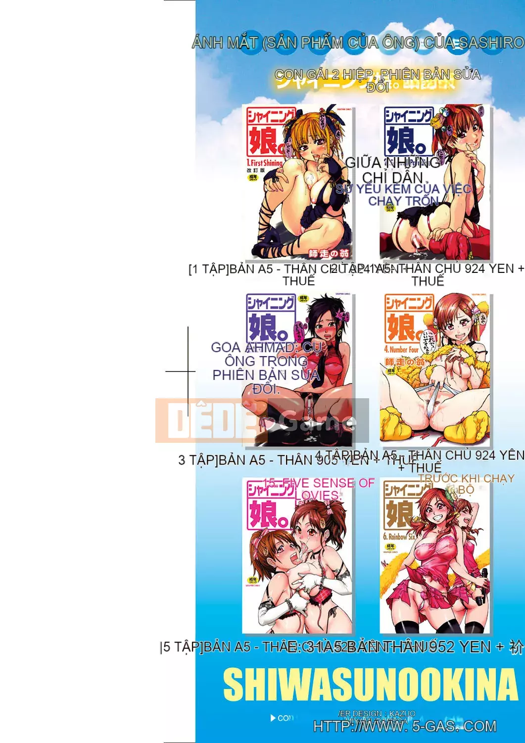 [Shiwasu no Okina] Trong chuyến dã ngoại của trường đến một bãi biển khỏa thân!!