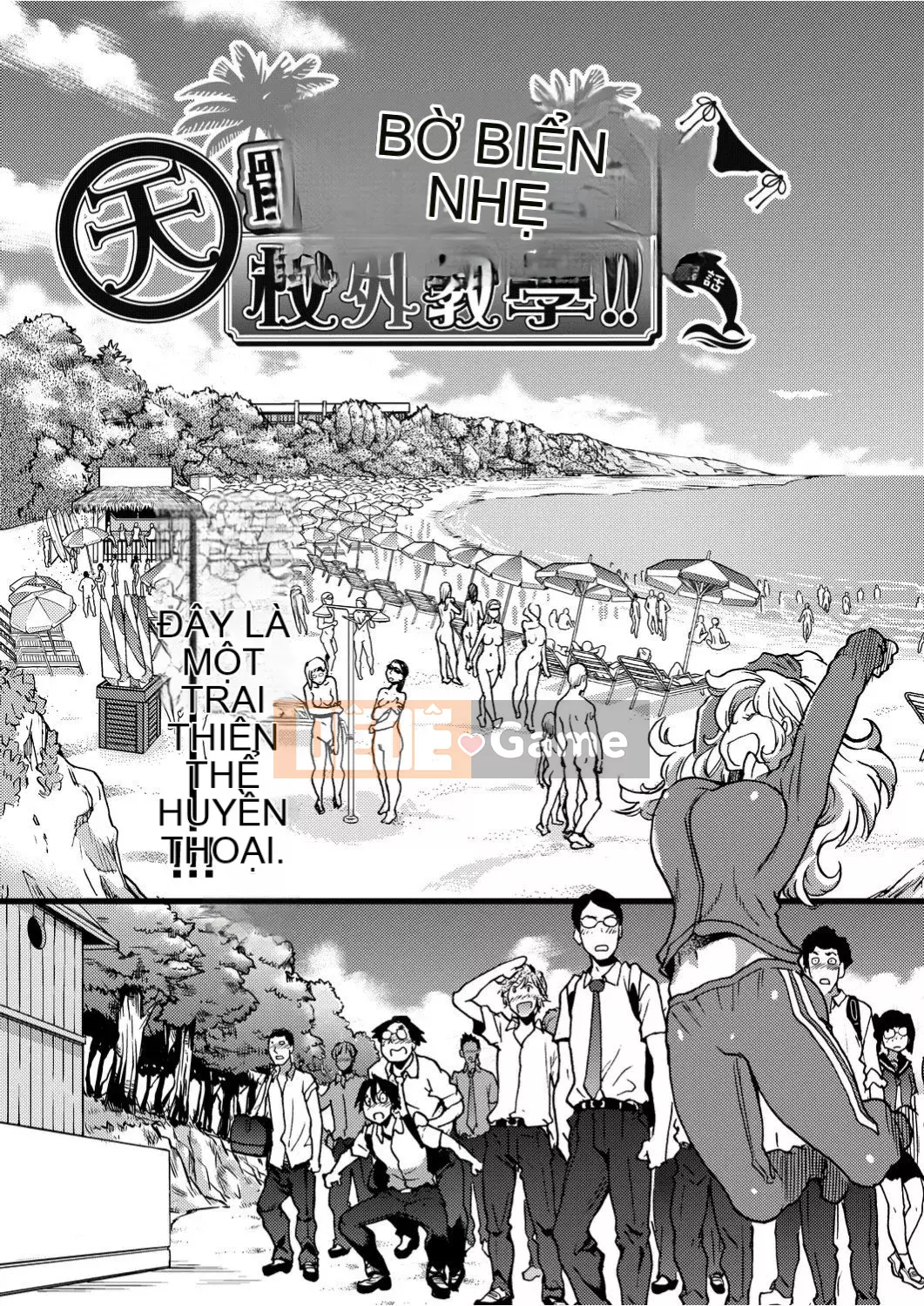 [Shiwasu no Okina] Trong chuyến dã ngoại của trường đến một bãi biển khỏa thân!!