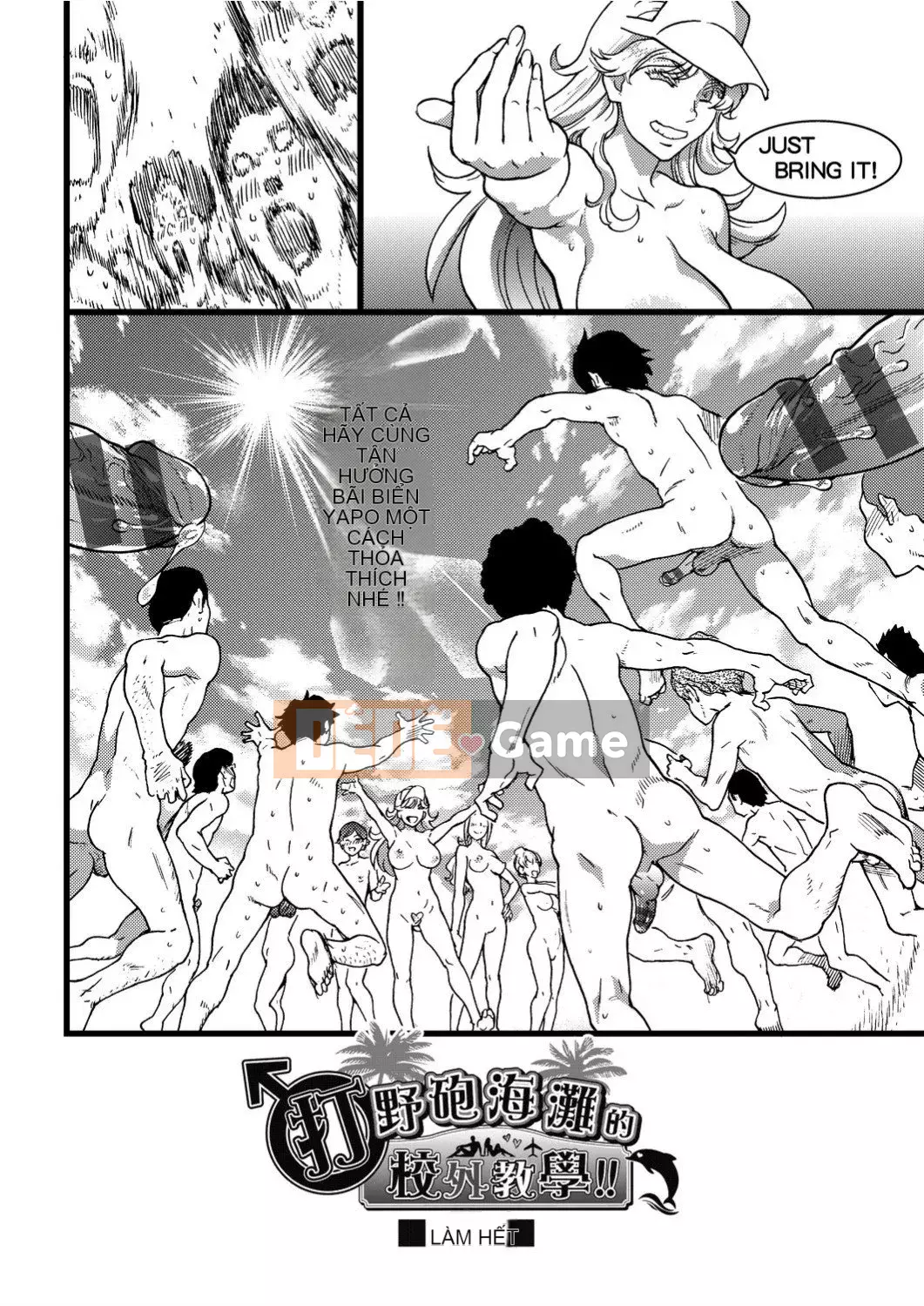 [Shiwasu no Okina] Trong chuyến dã ngoại của trường đến một bãi biển khỏa thân!!