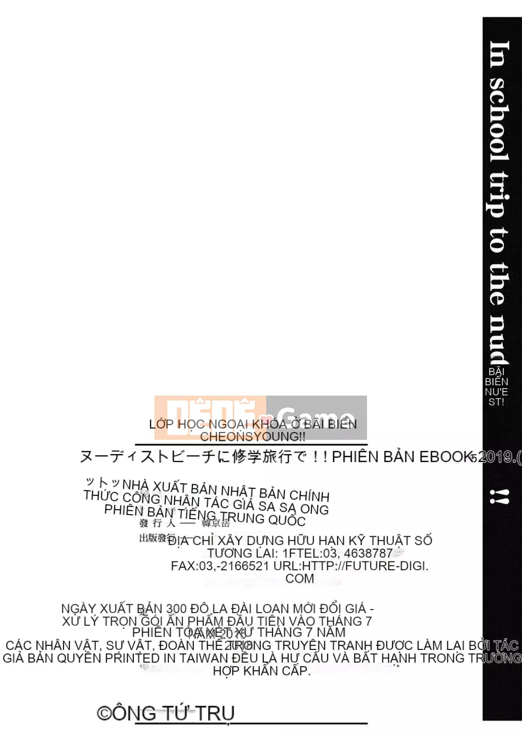 [Shiwasu no Okina] Trong chuyến dã ngoại của trường đến một bãi biển khỏa thân!!