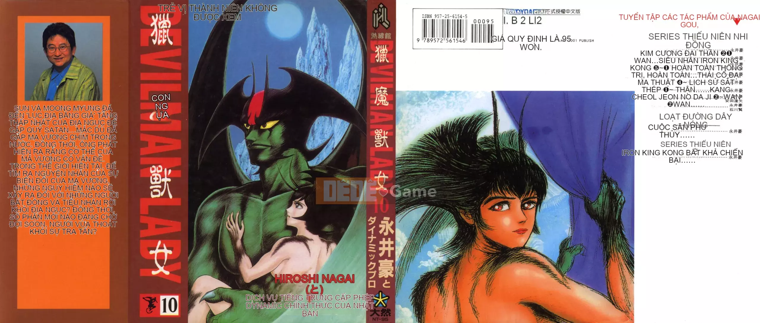[Nagai Go] Nữ quỷ Onna Majin 卷10