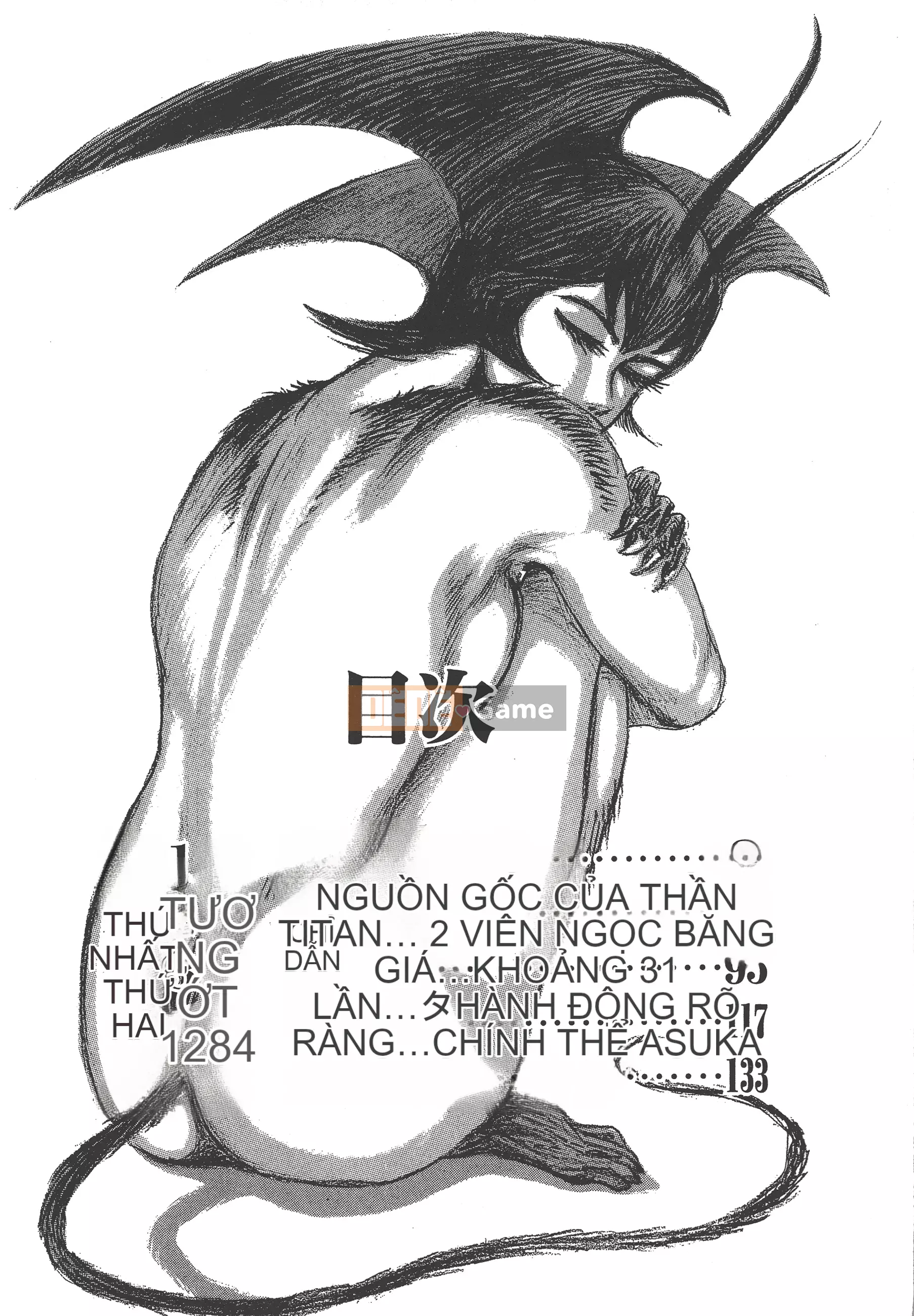 [Nagai Go] Nữ quỷ Onna Majin 卷10