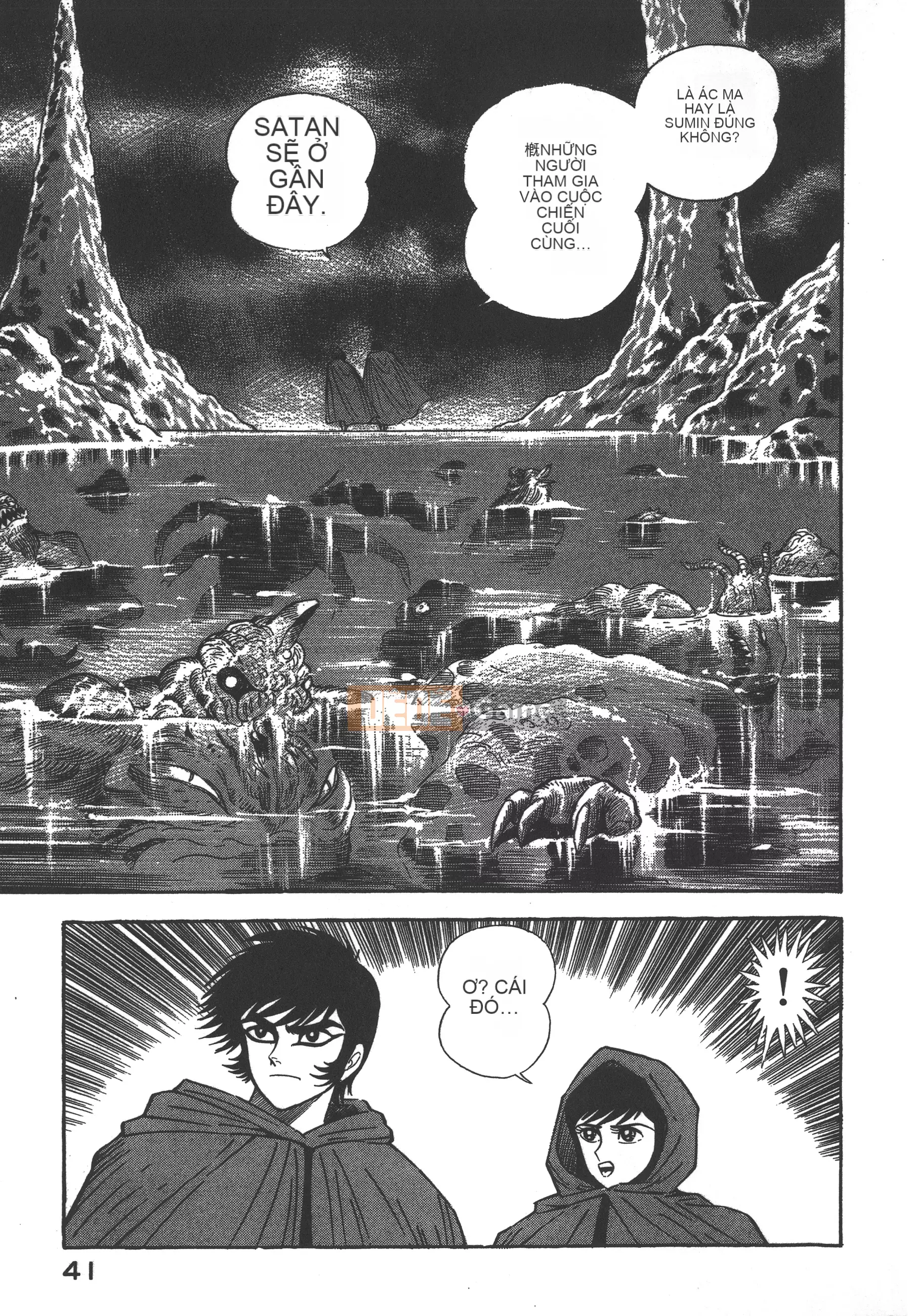 [Nagai Go] Nữ quỷ Onna Majin 卷10