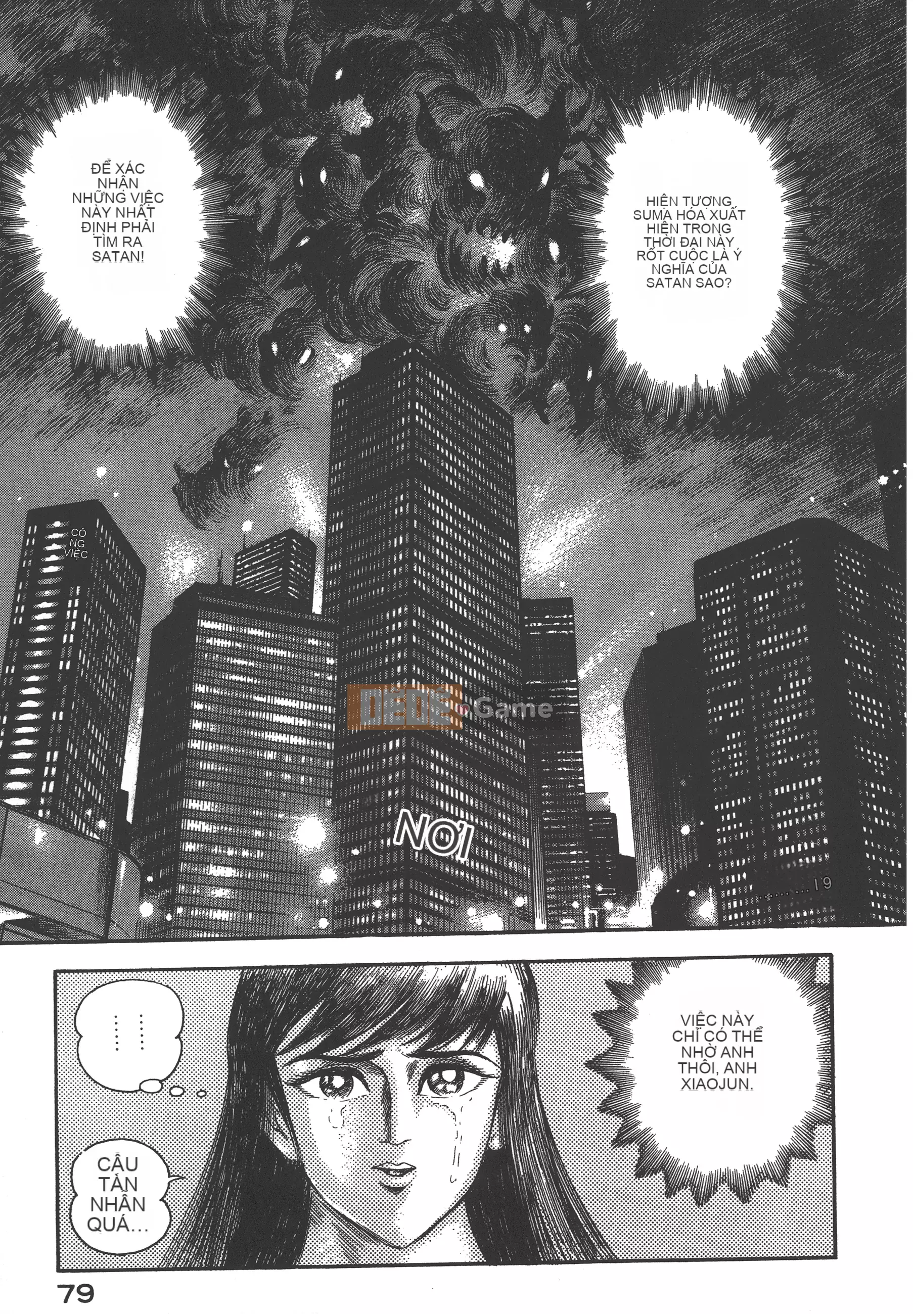 [Nagai Go] Nữ quỷ Onna Majin 卷10