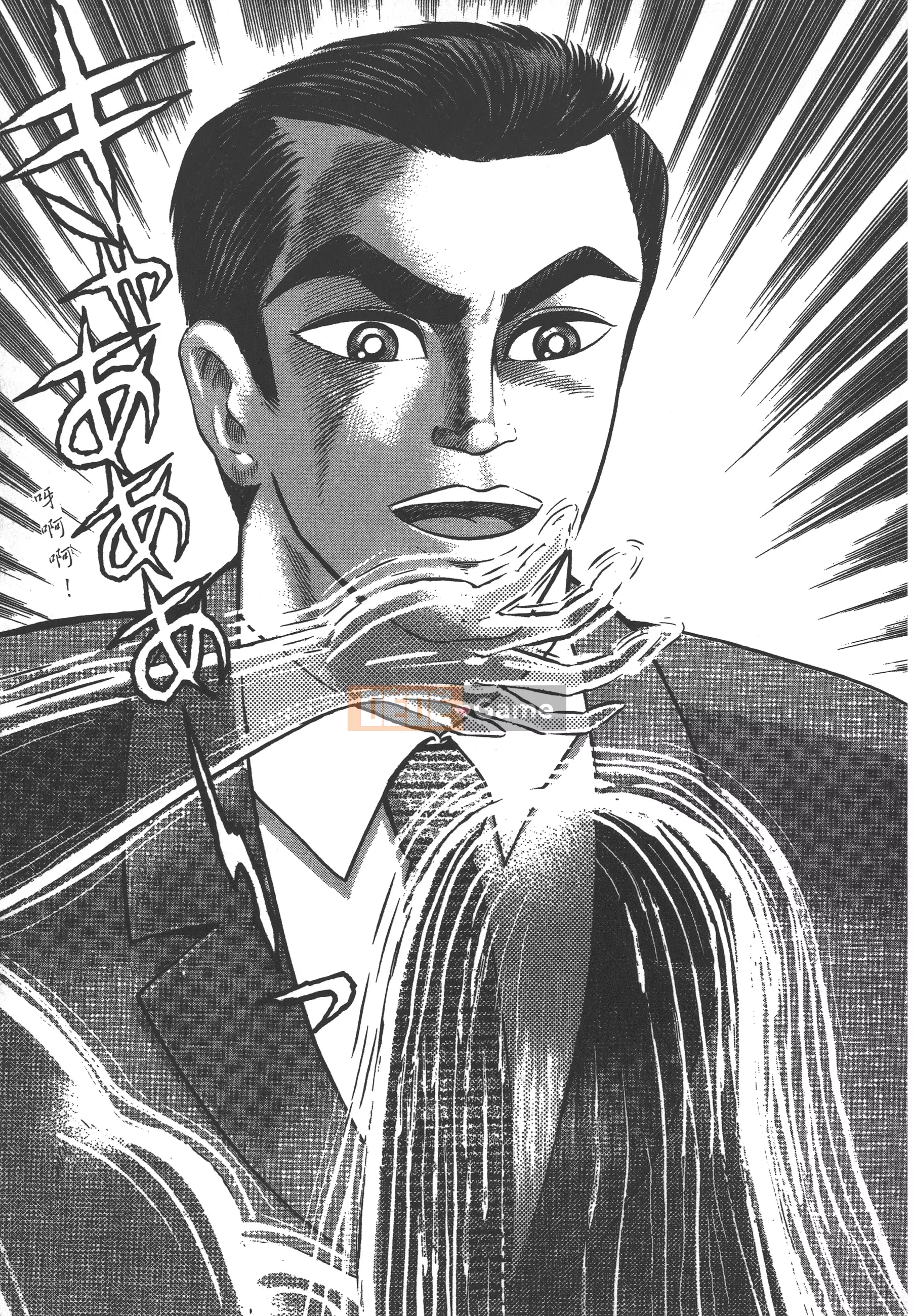 [Nagai Go] Nữ quỷ Onna Majin 卷10