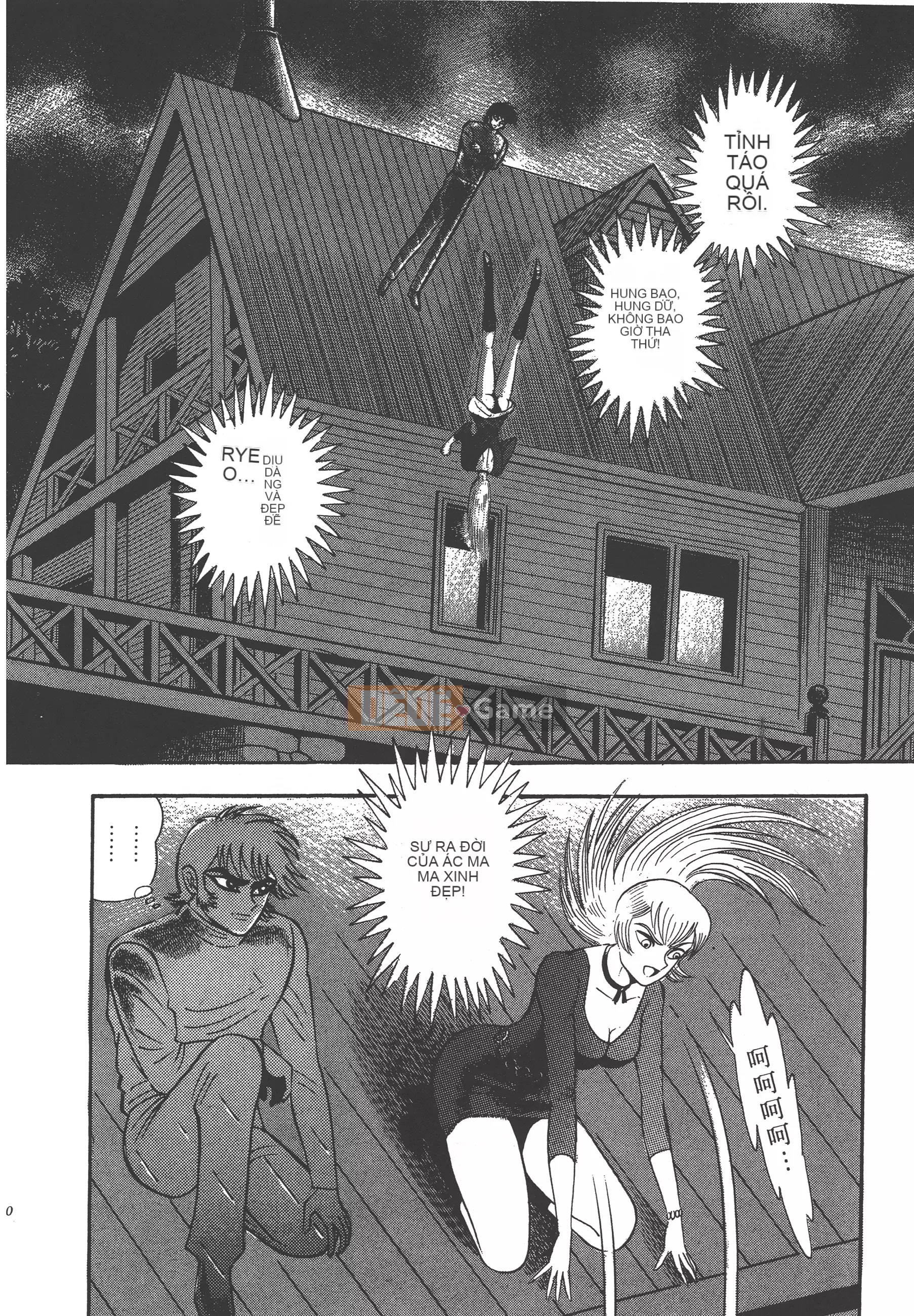 [Nagai Go] Nữ quỷ Onna Majin 卷10