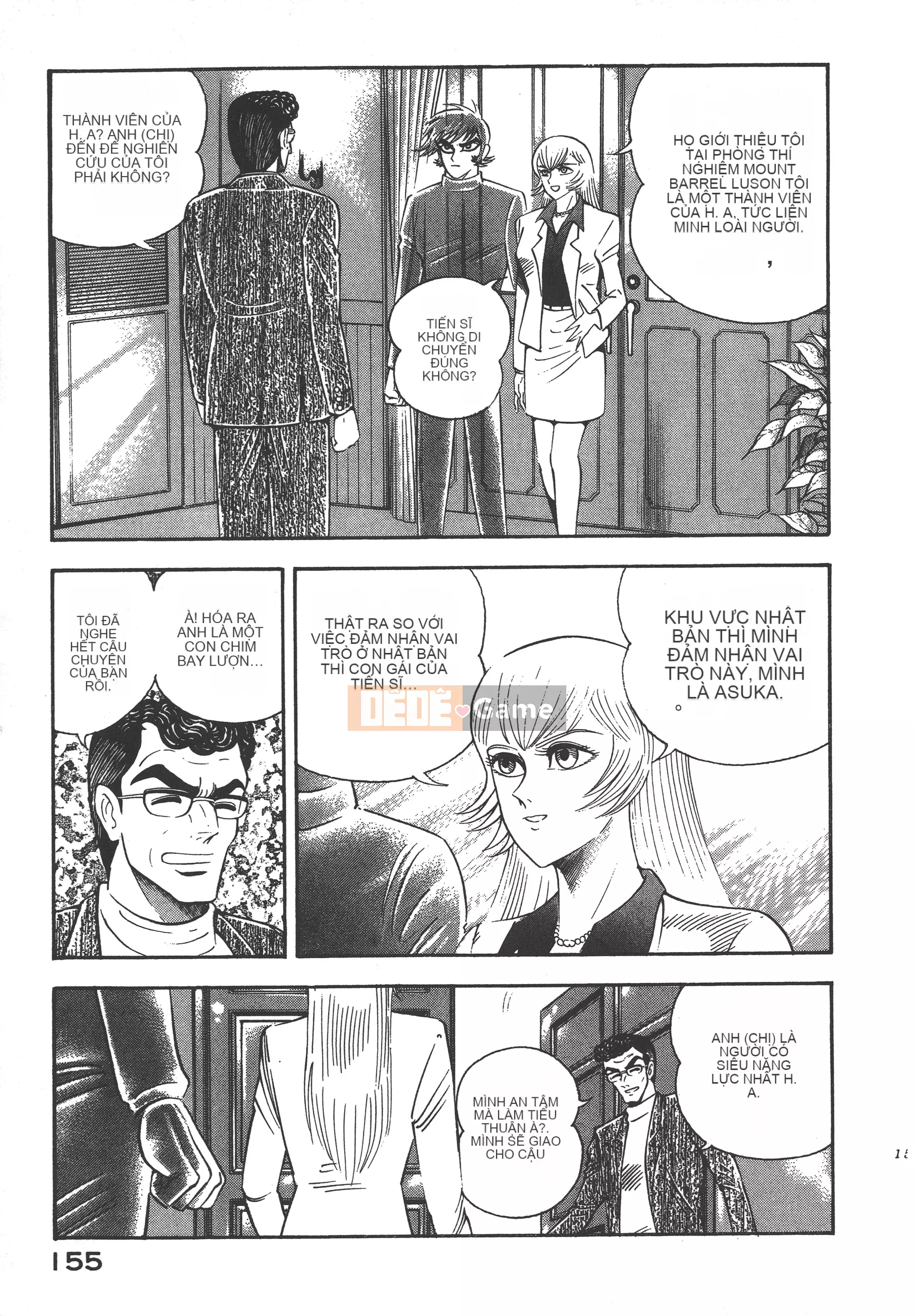 [Nagai Go] Nữ quỷ Onna Majin 卷10