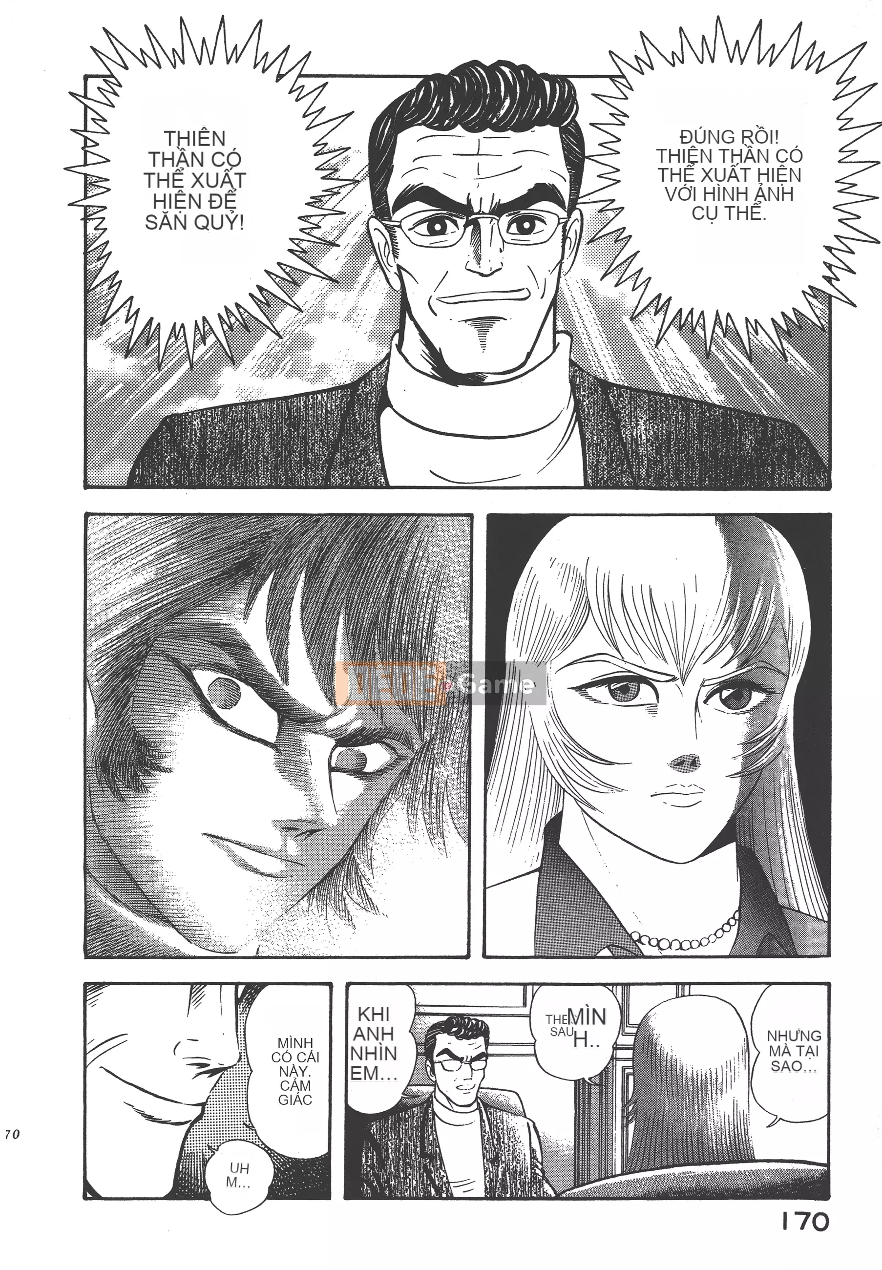 [Nagai Go] Nữ quỷ Onna Majin 卷10