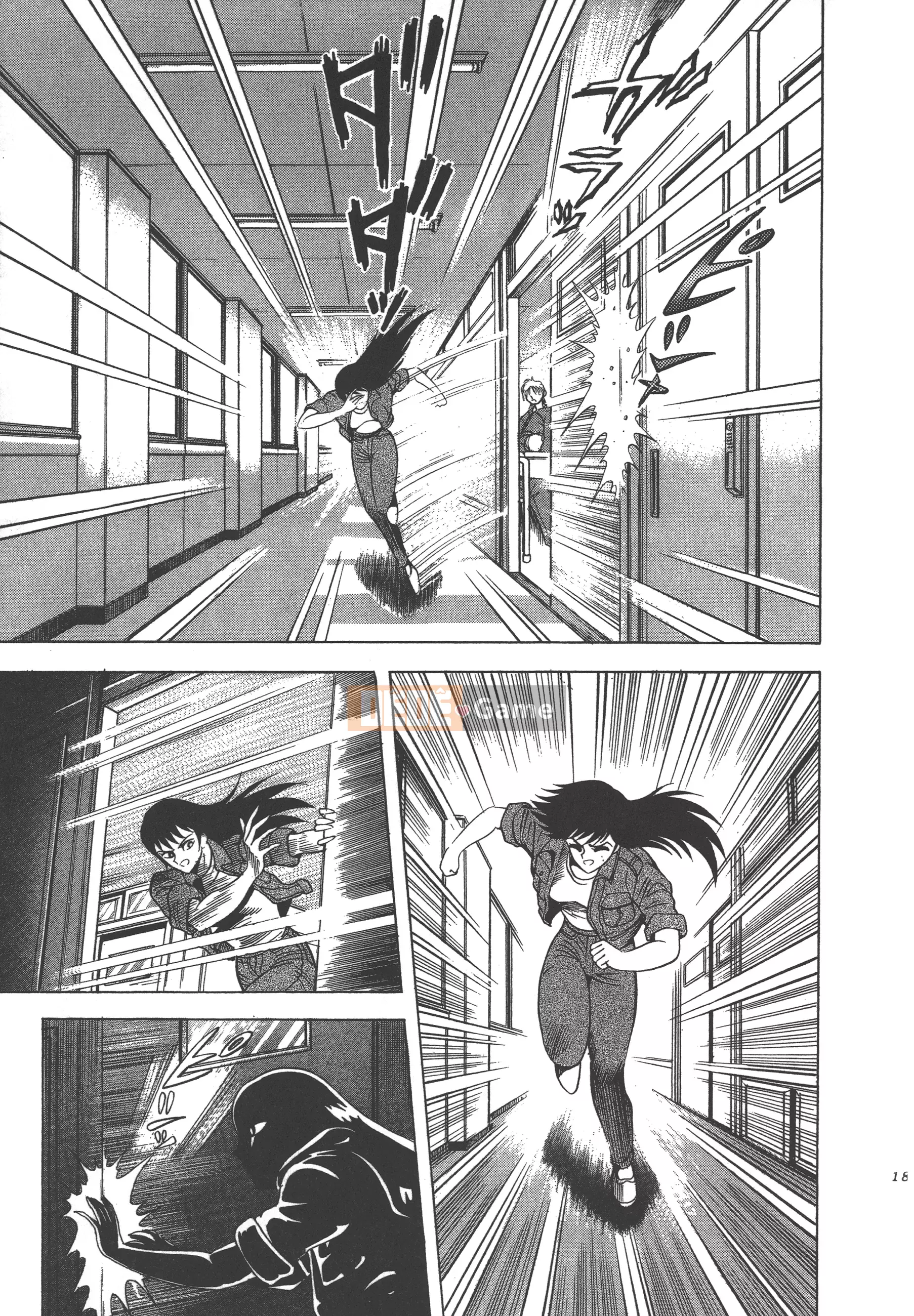 [Nagai Go] Nữ quỷ Onna Majin 卷10