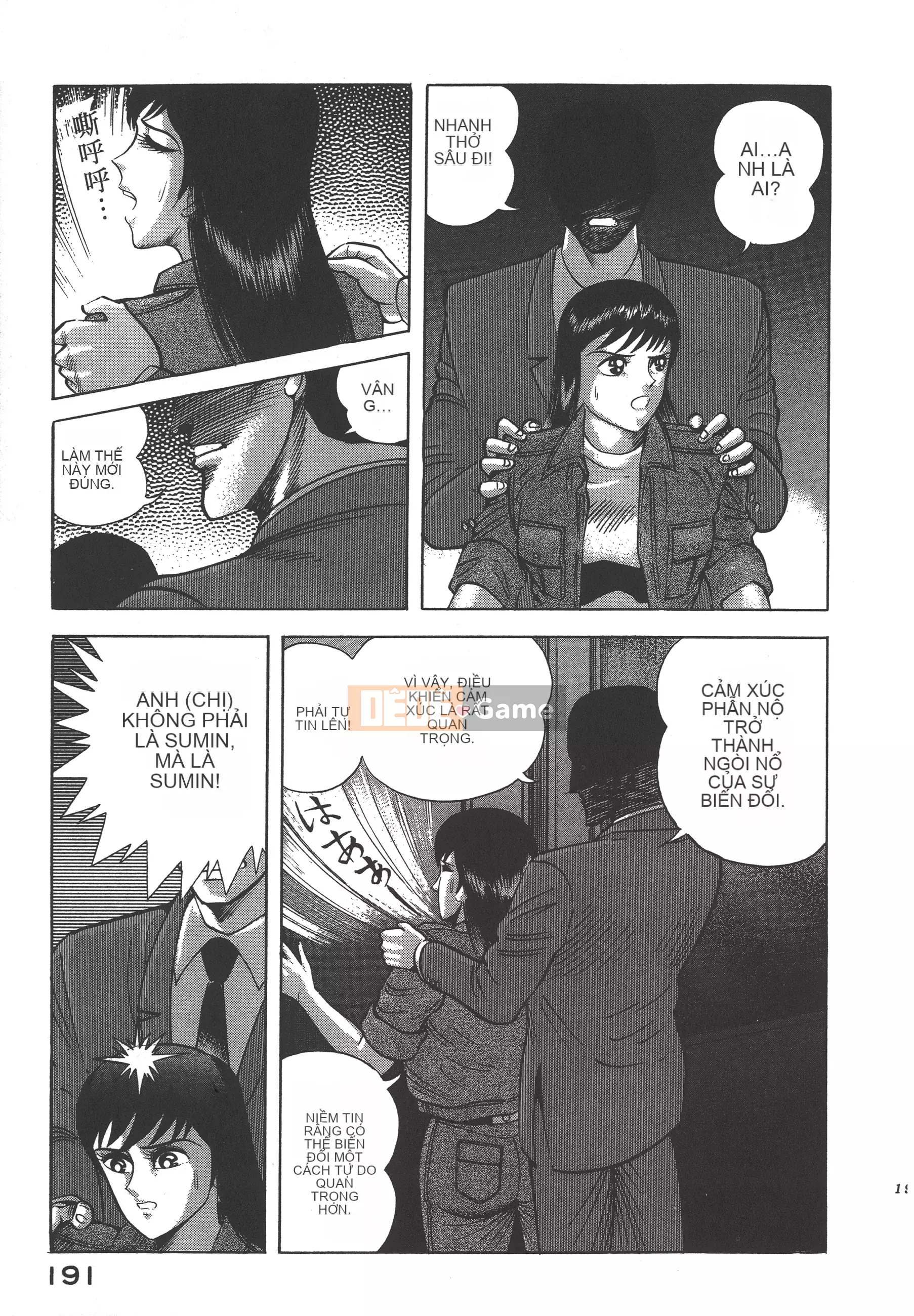 [Nagai Go] Nữ quỷ Onna Majin 卷10