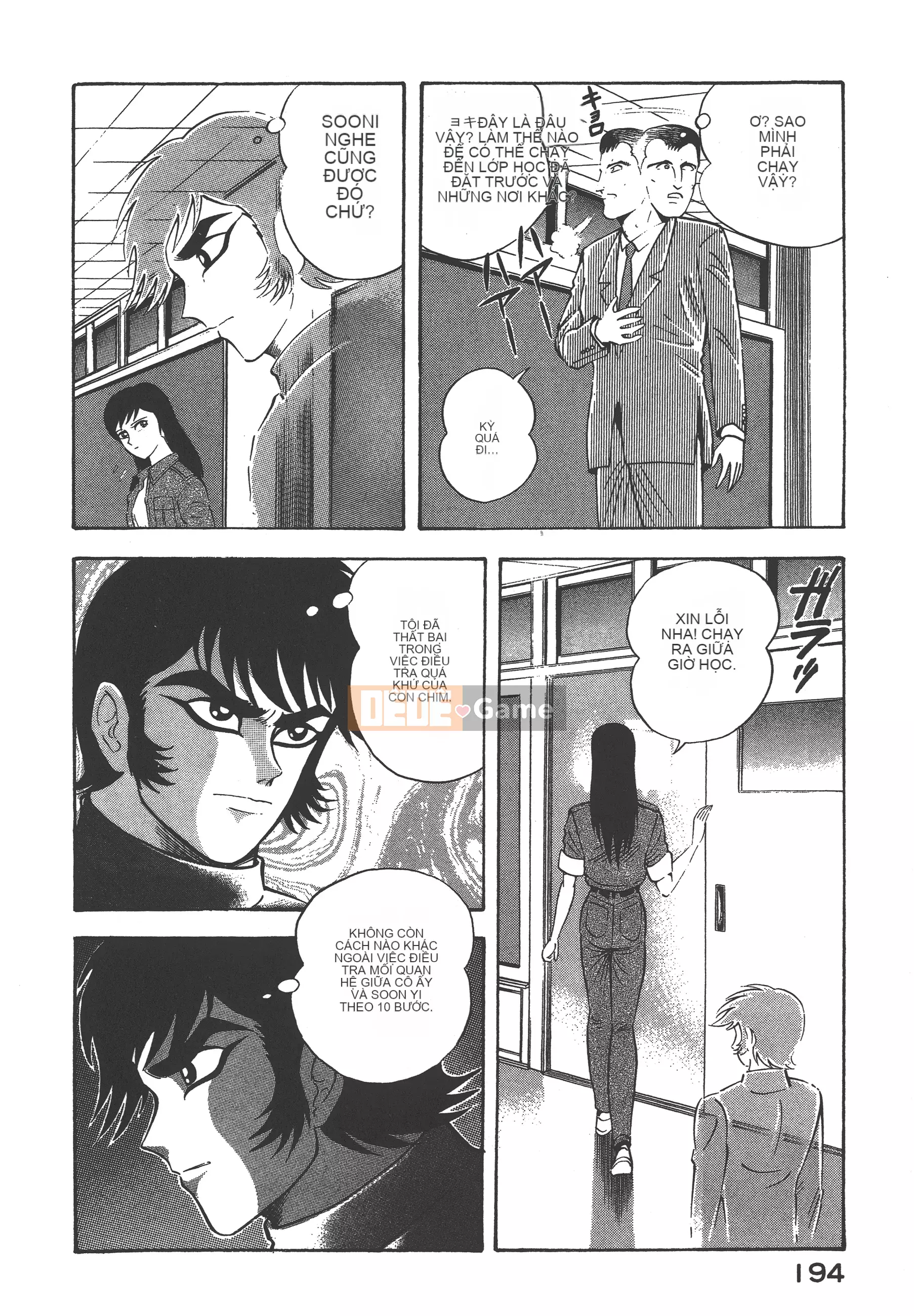 [Nagai Go] Nữ quỷ Onna Majin 卷10