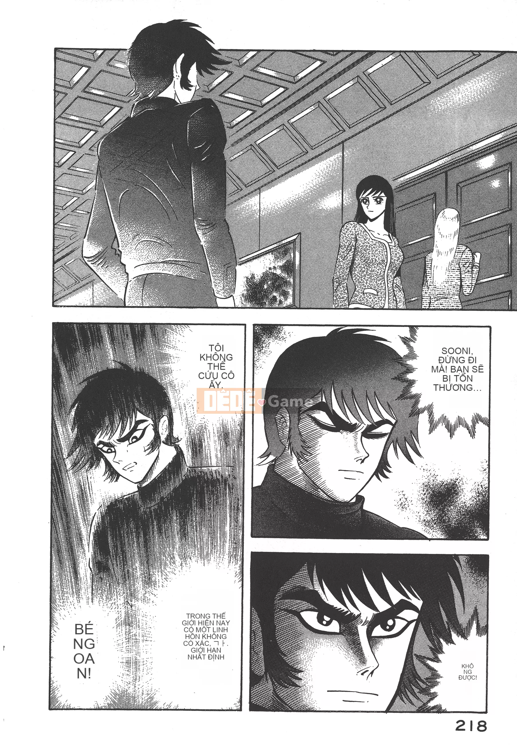 [Nagai Go] Nữ quỷ Onna Majin 卷10