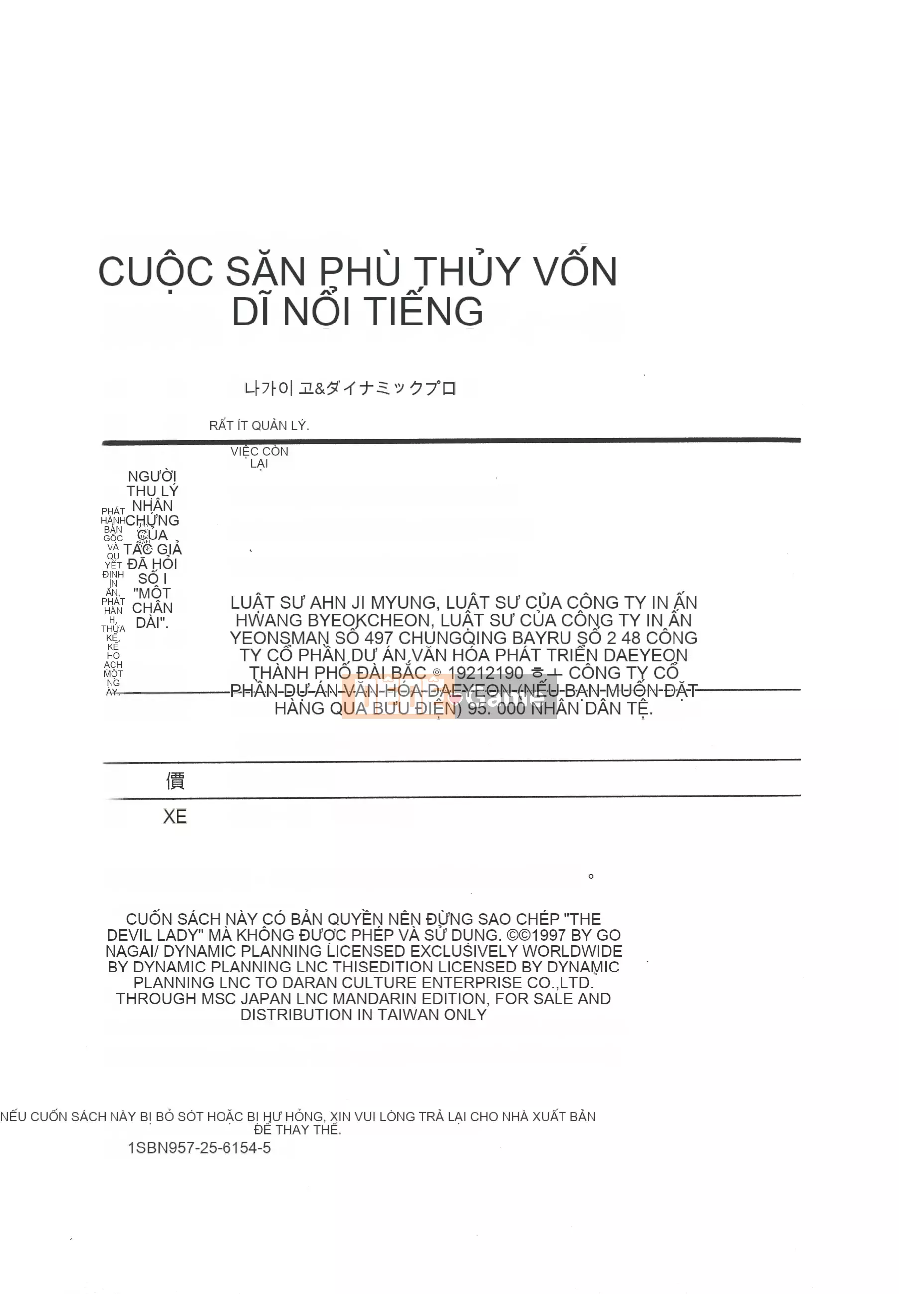 [Nagai Go] Nữ quỷ Onna Majin 卷10