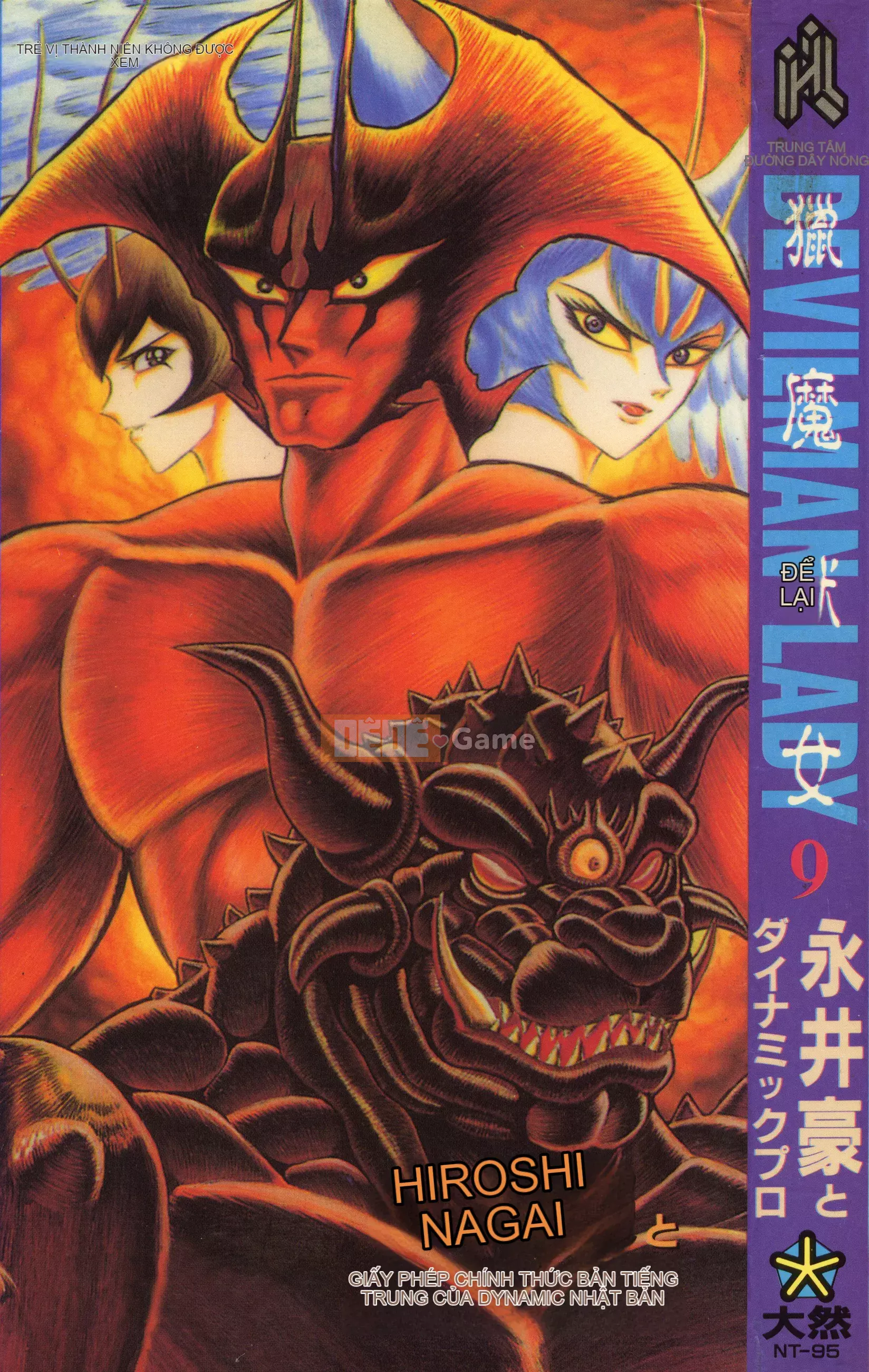 [Nagai Go] Nữ quỷ Onna Majin 卷09