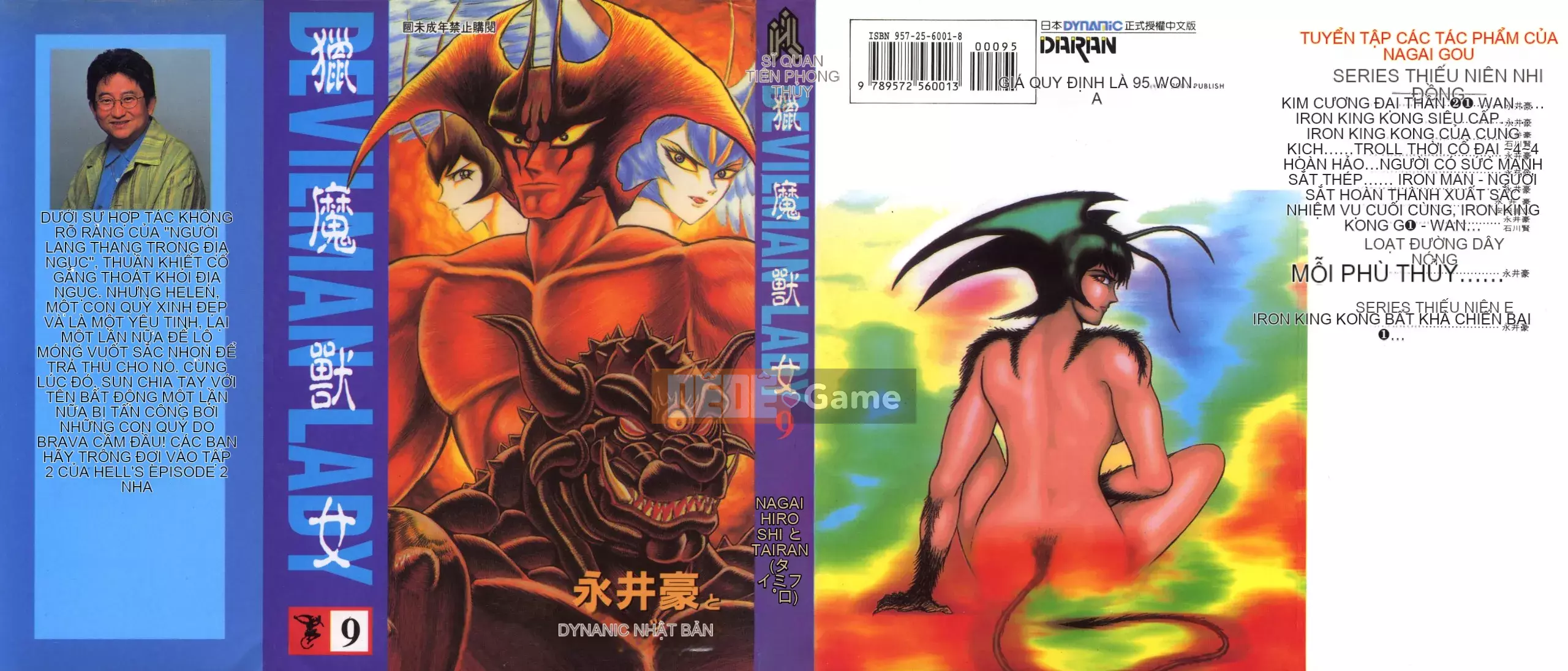 [Nagai Go] Nữ quỷ Onna Majin 卷09