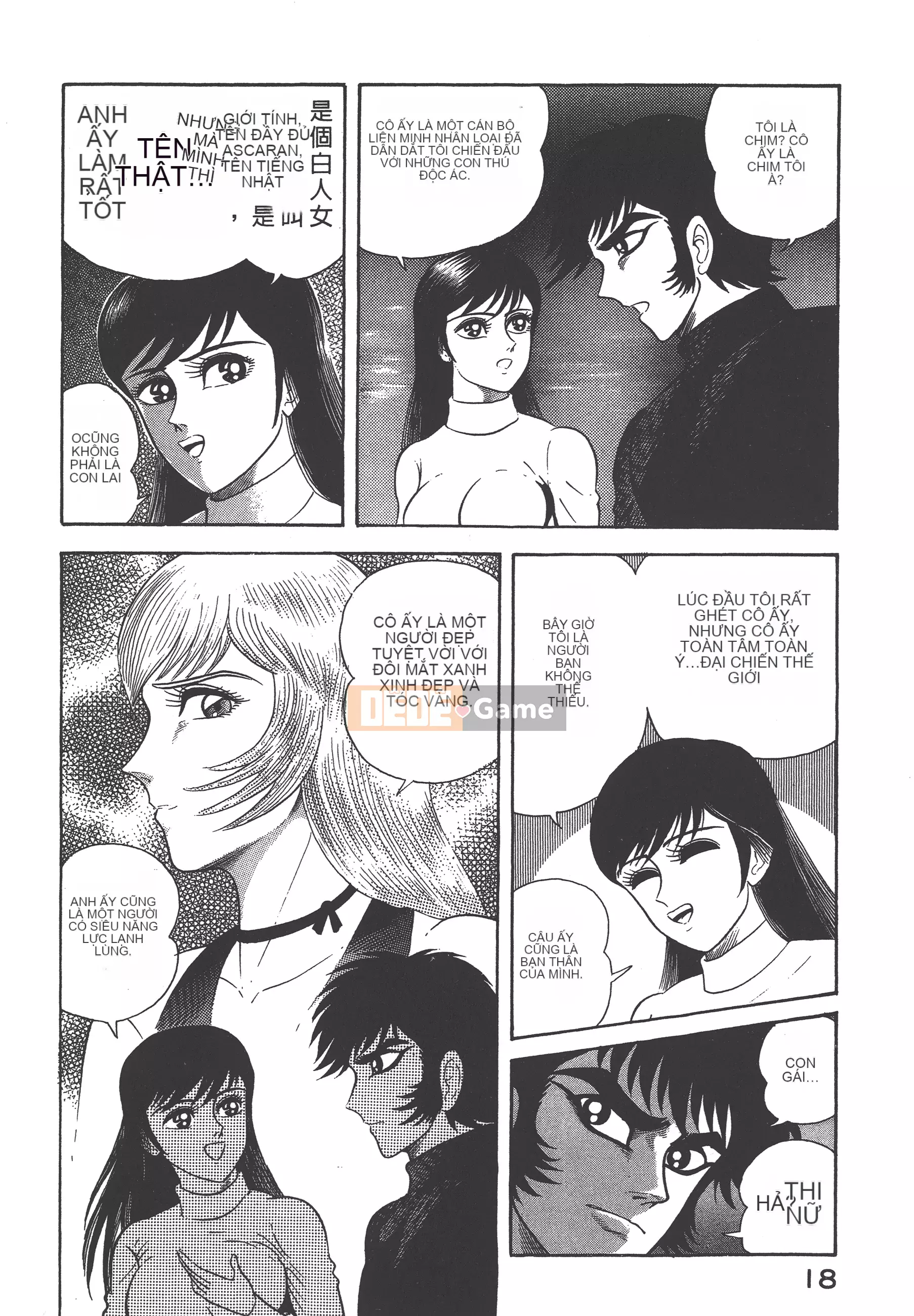 [Nagai Go] Nữ quỷ Onna Majin 卷09