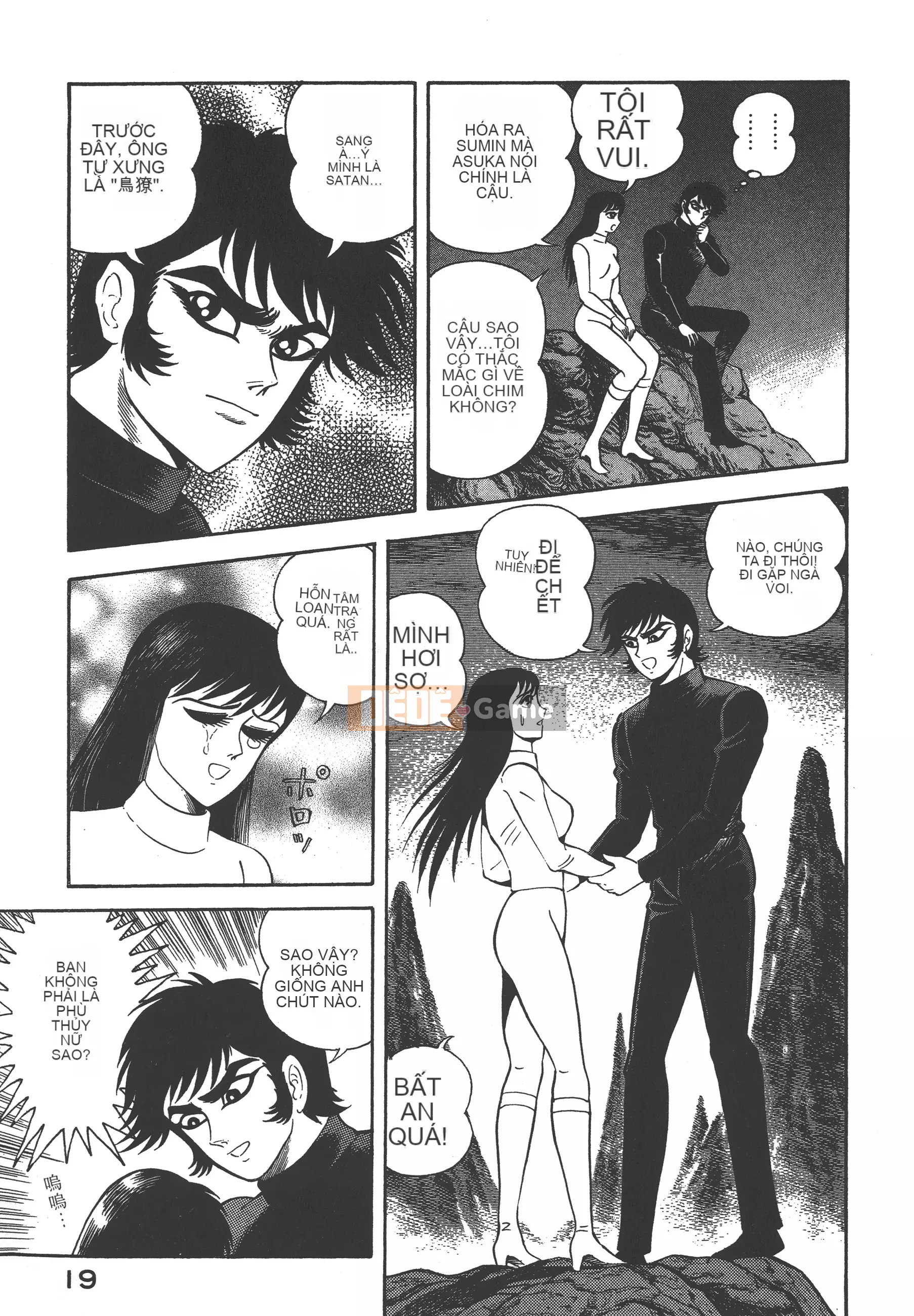 [Nagai Go] Nữ quỷ Onna Majin 卷09