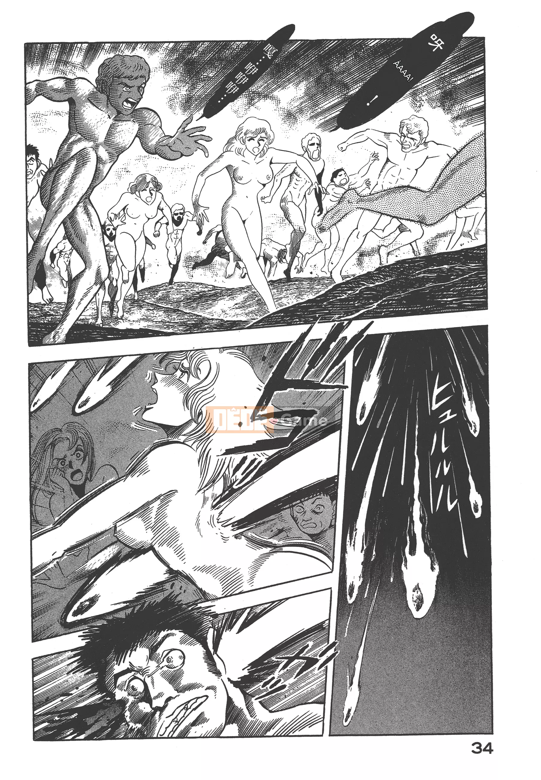 [Nagai Go] Nữ quỷ Onna Majin 卷09