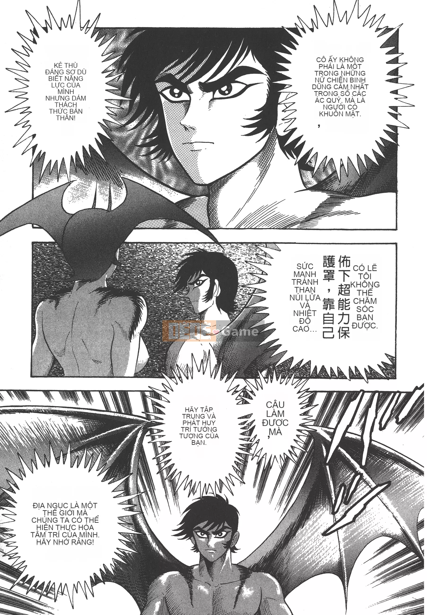 [Nagai Go] Nữ quỷ Onna Majin 卷09