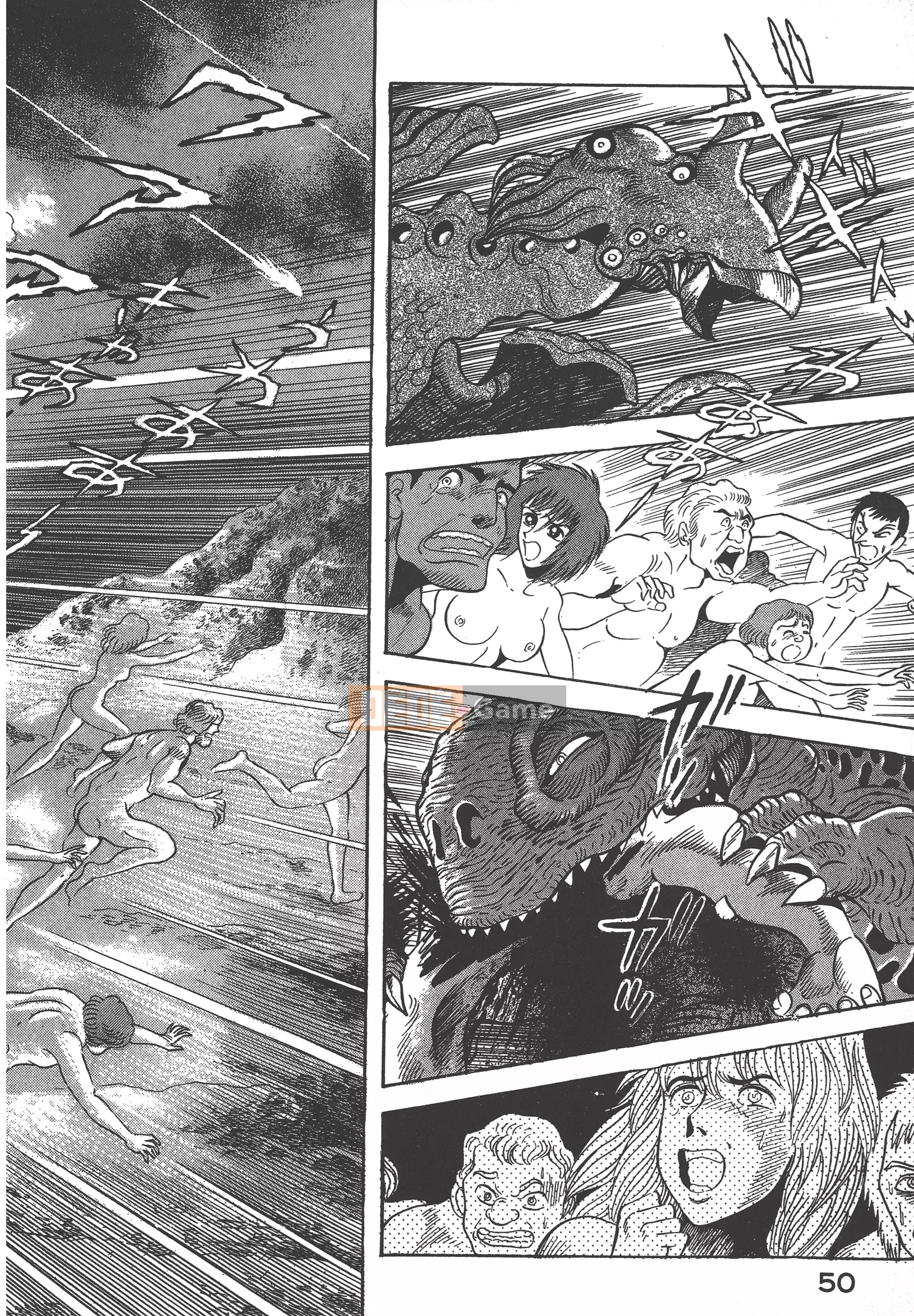 [Nagai Go] Nữ quỷ Onna Majin 卷09