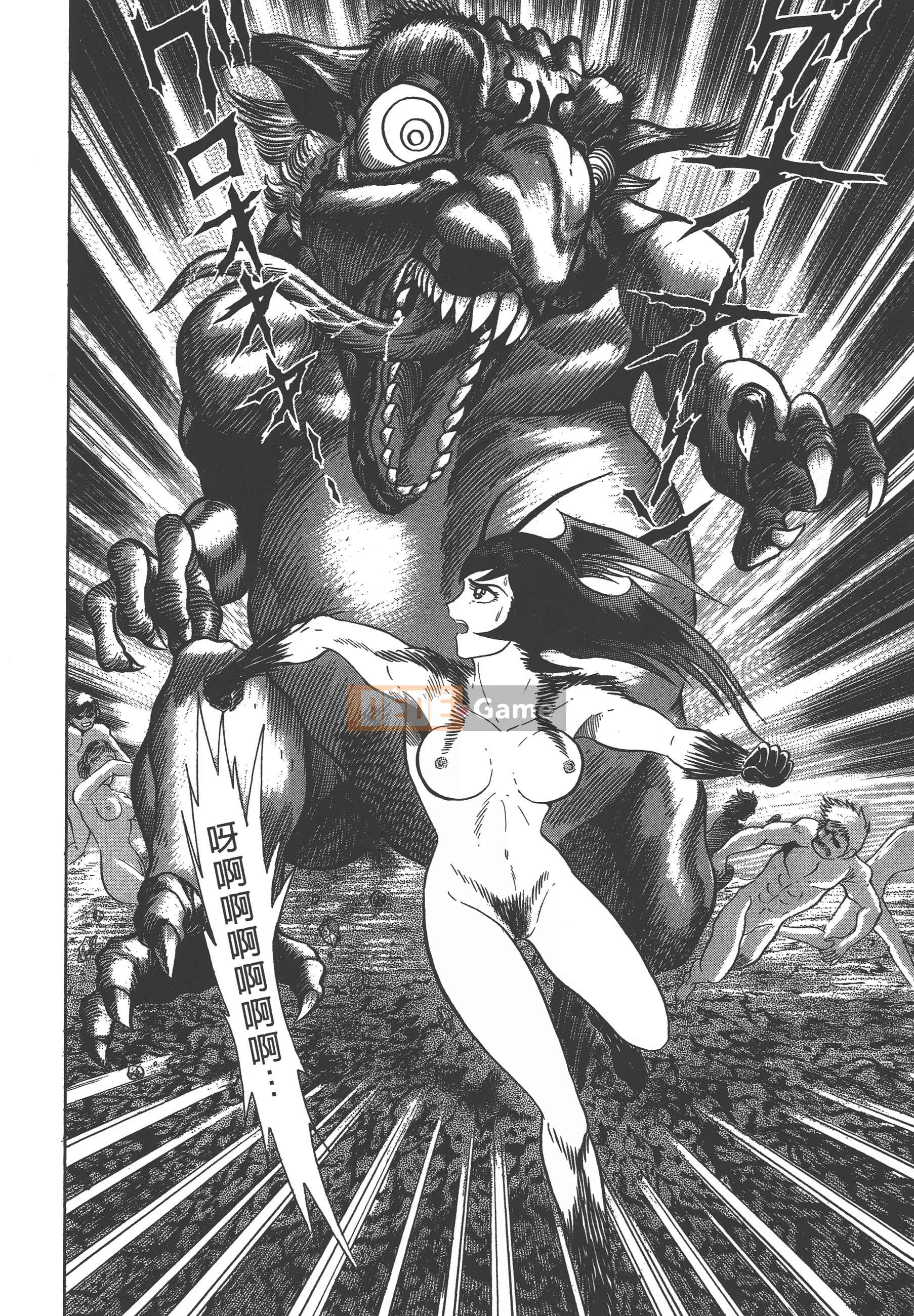 [Nagai Go] Nữ quỷ Onna Majin 卷09