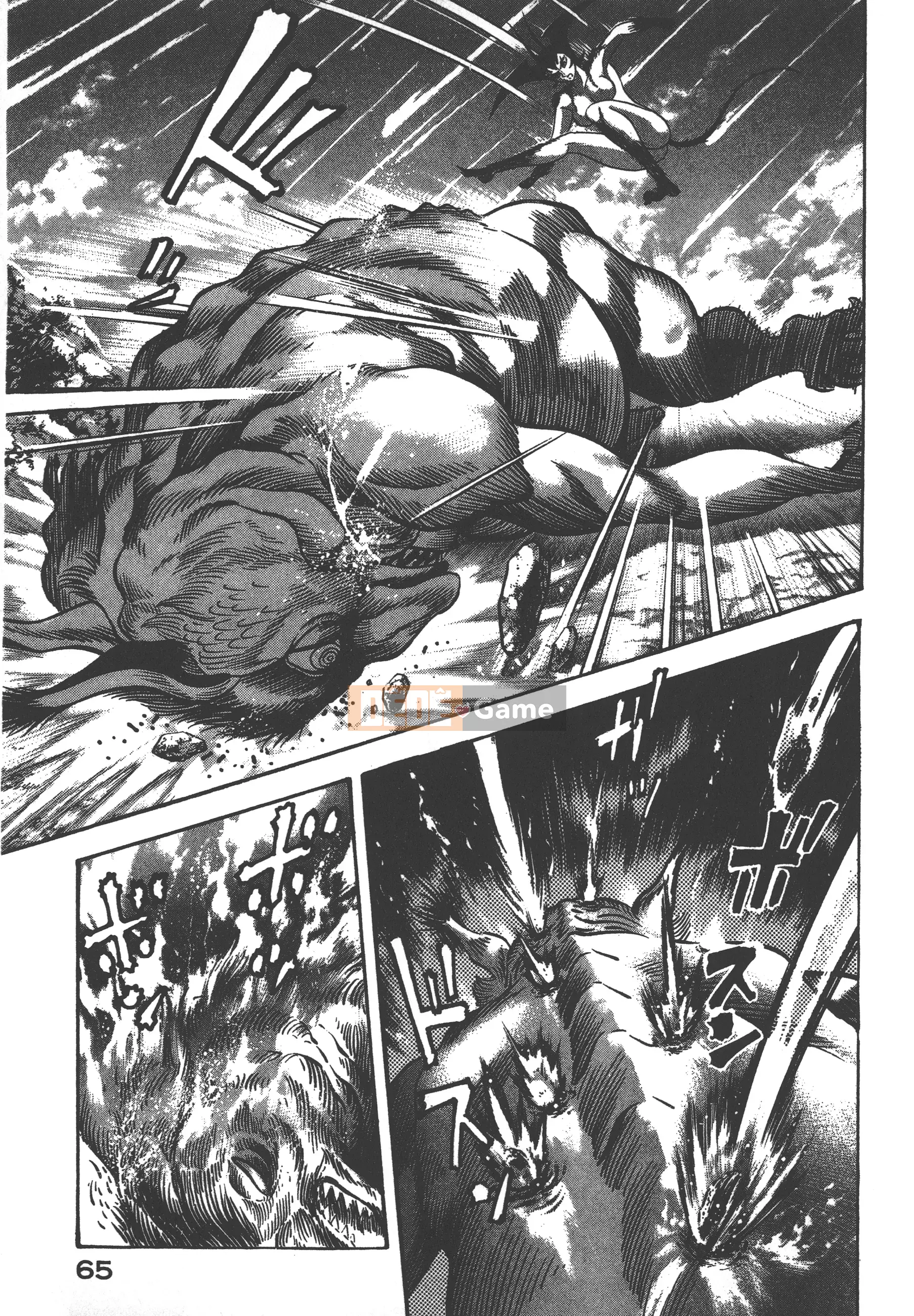 [Nagai Go] Nữ quỷ Onna Majin 卷09