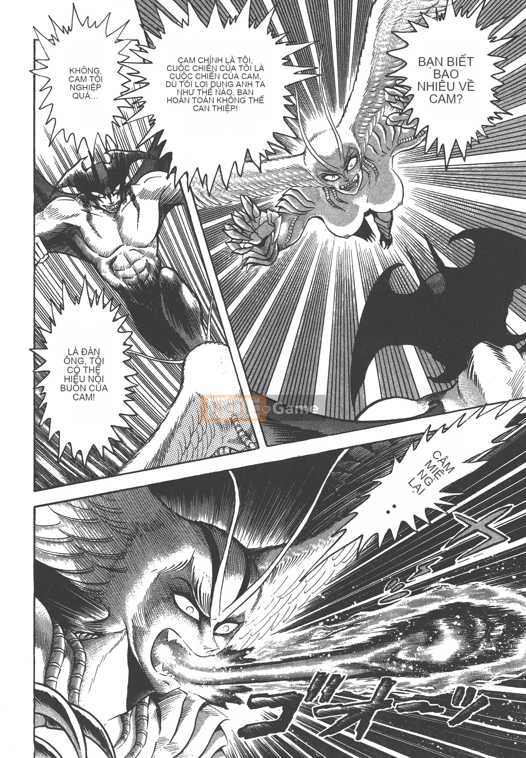 [Nagai Go] Nữ quỷ Onna Majin 卷09