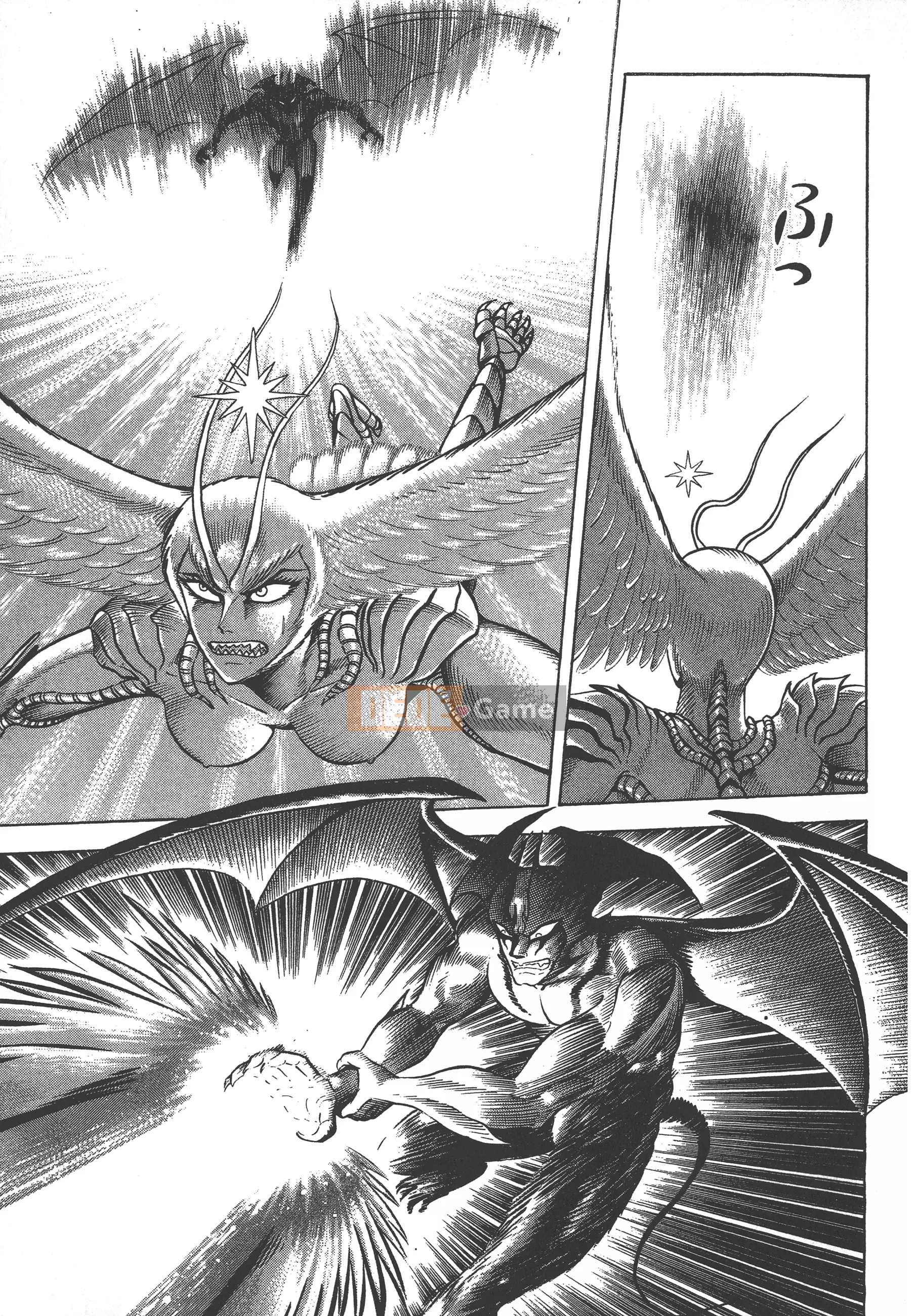 [Nagai Go] Nữ quỷ Onna Majin 卷09