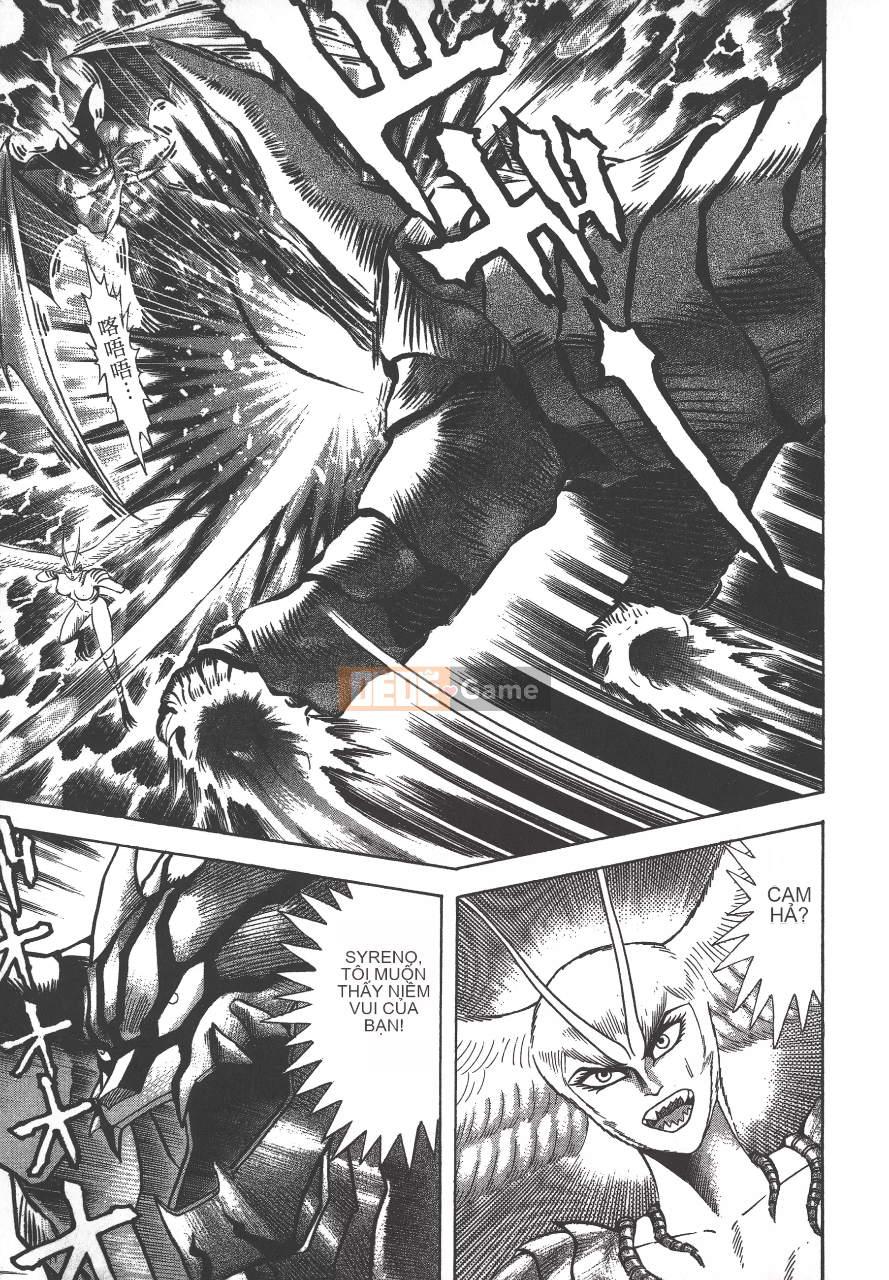 [Nagai Go] Nữ quỷ Onna Majin 卷09