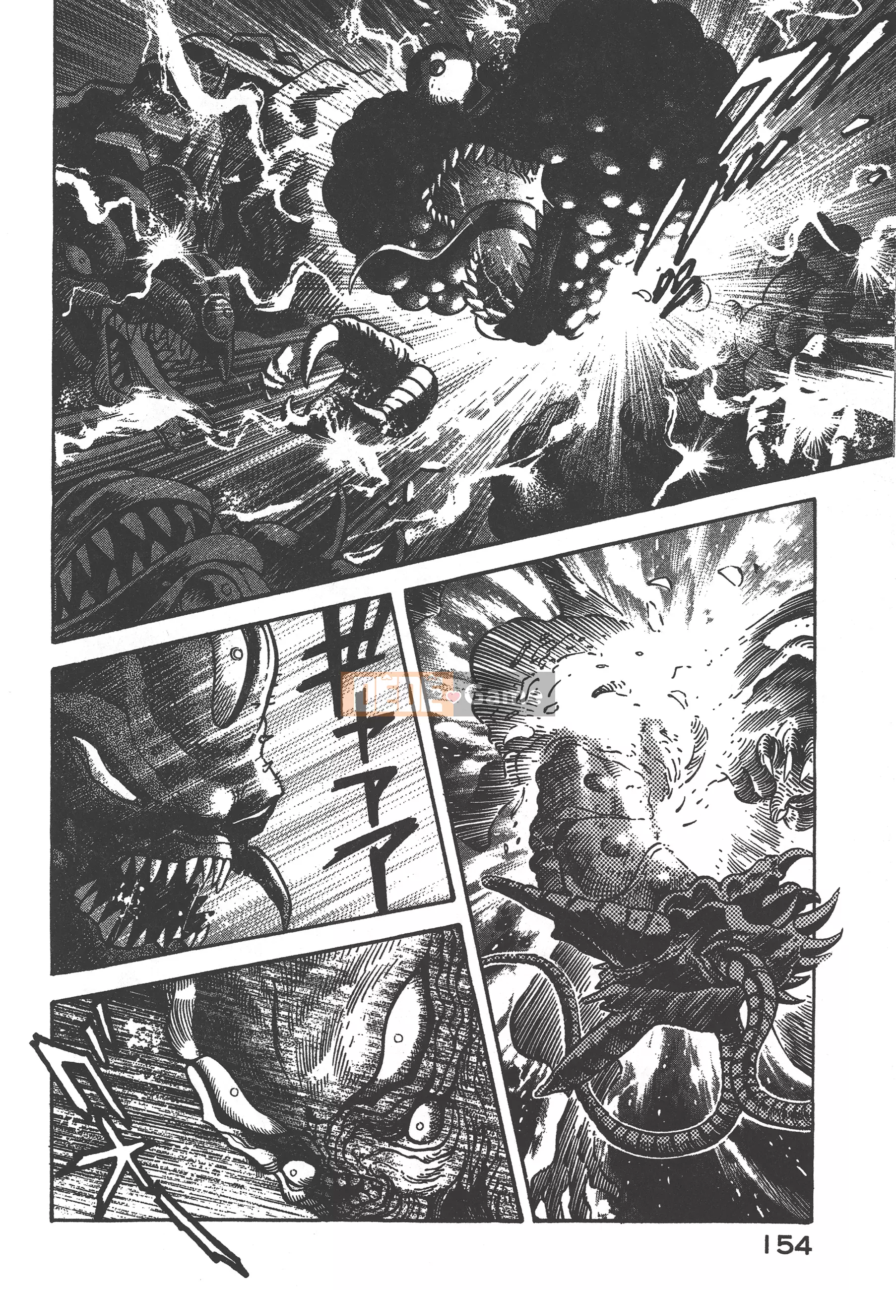 [Nagai Go] Nữ quỷ Onna Majin 卷09