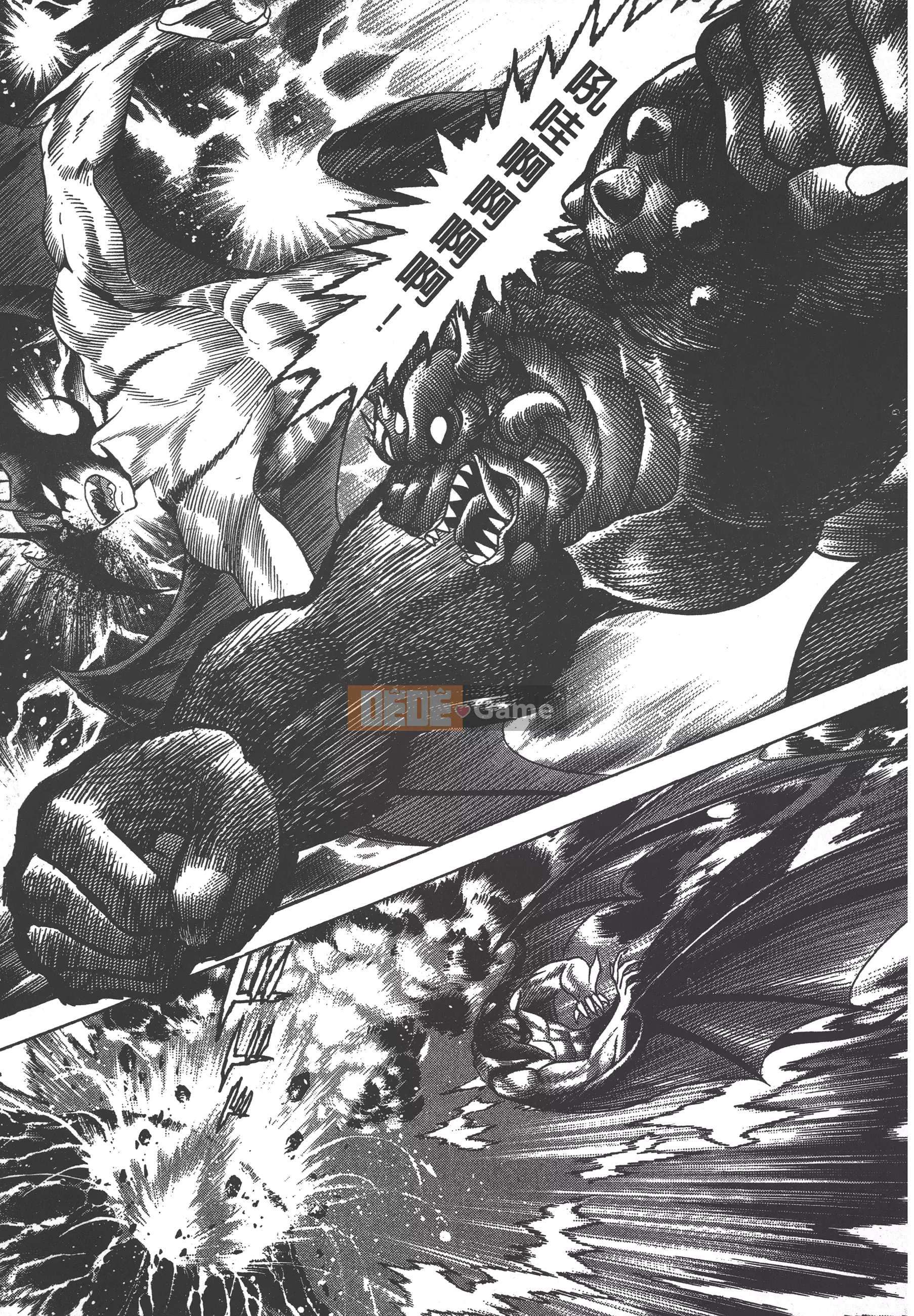 [Nagai Go] Nữ quỷ Onna Majin 卷09