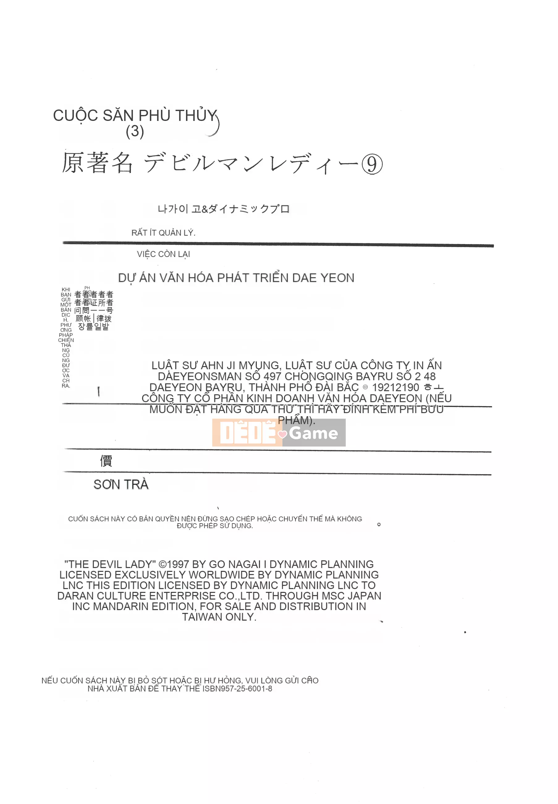 [Nagai Go] Nữ quỷ Onna Majin 卷09