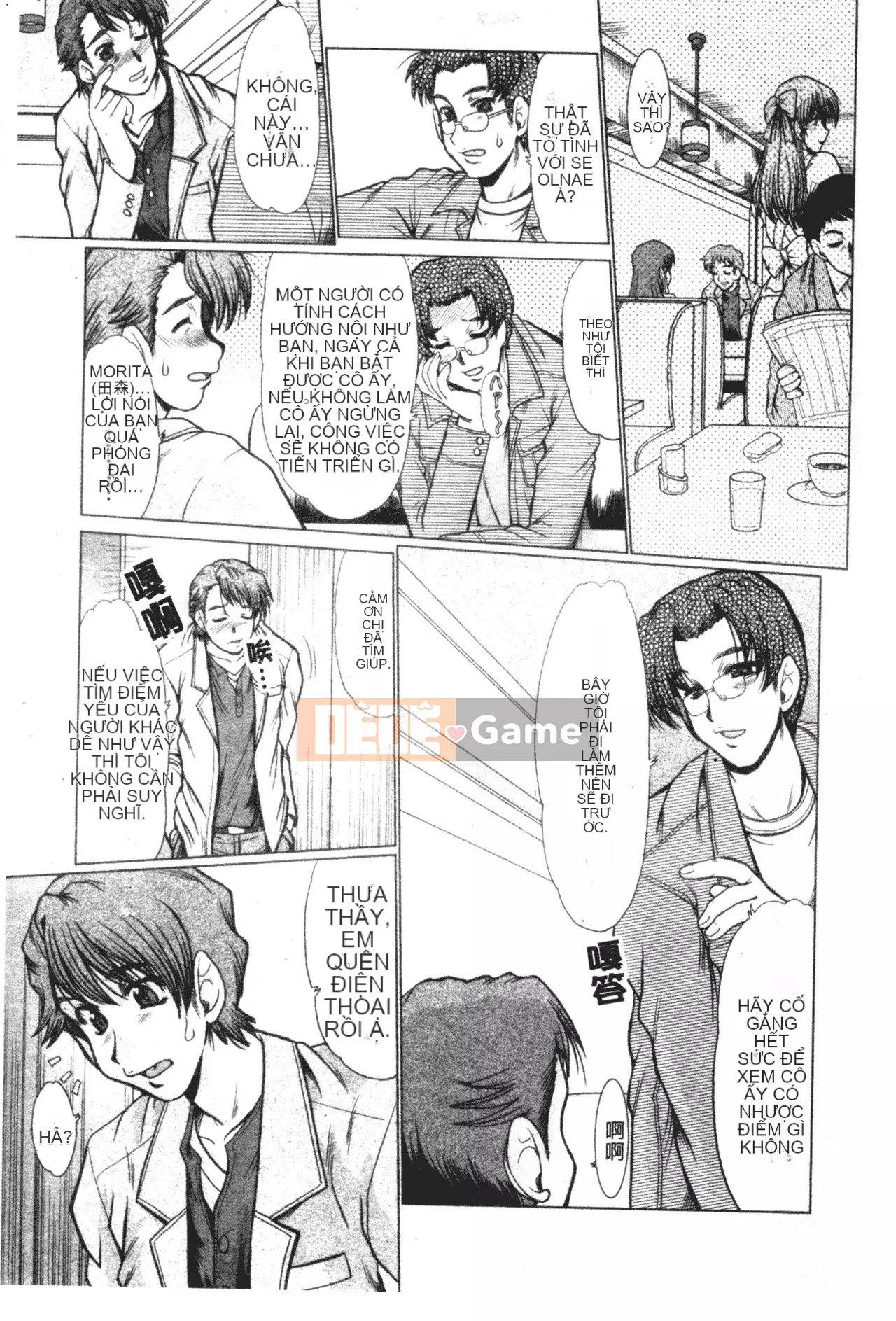 [Fukada Takuji] Midnight Marionette [Tiếng Trung]