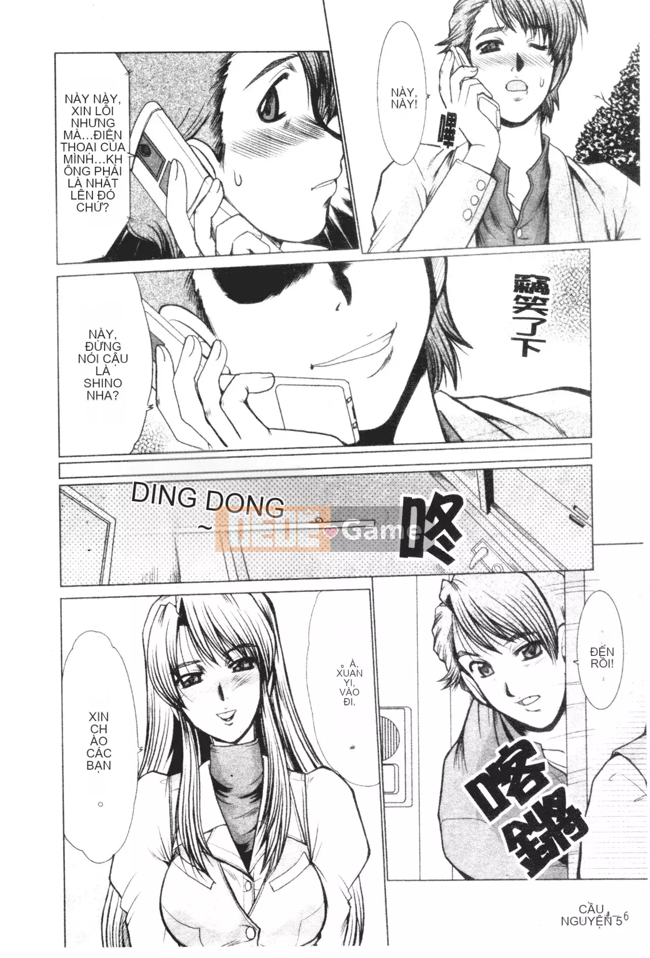 [Fukada Takuji] Midnight Marionette [Tiếng Trung]