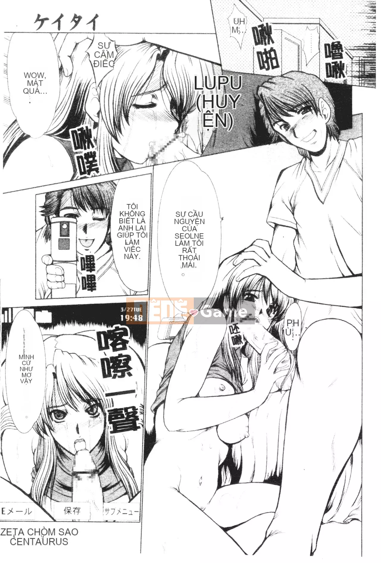 [Fukada Takuji] Midnight Marionette [Tiếng Trung]