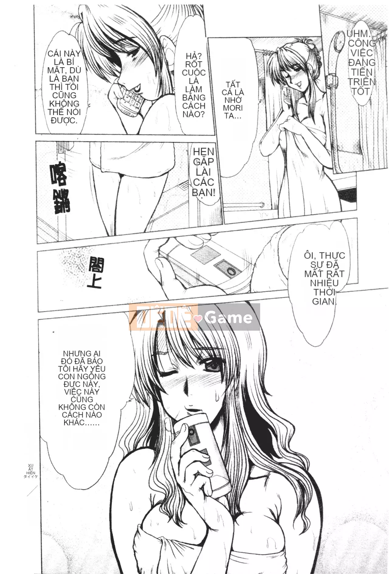 [Fukada Takuji] Midnight Marionette [Tiếng Trung]