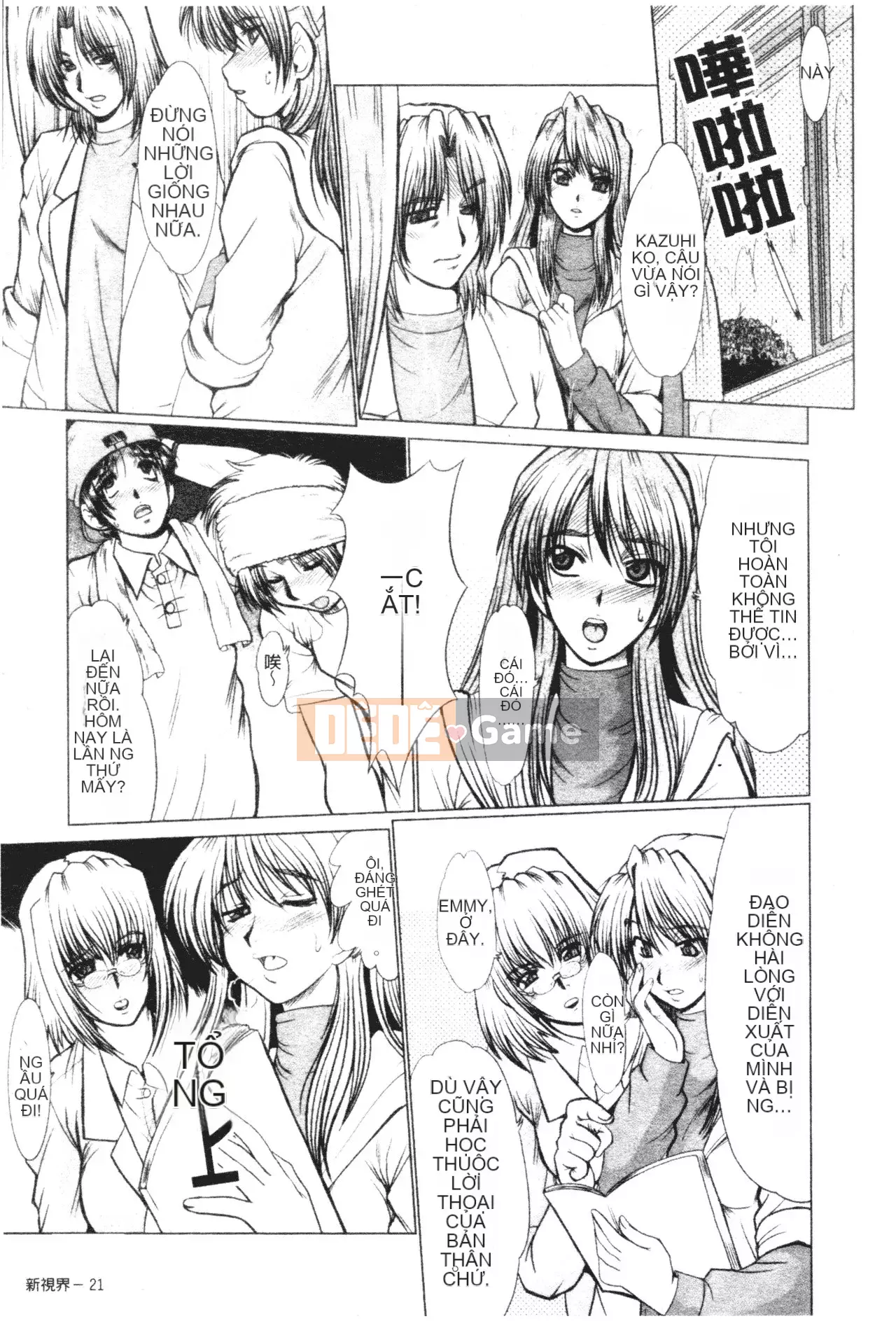 [Fukada Takuji] Midnight Marionette [Tiếng Trung]