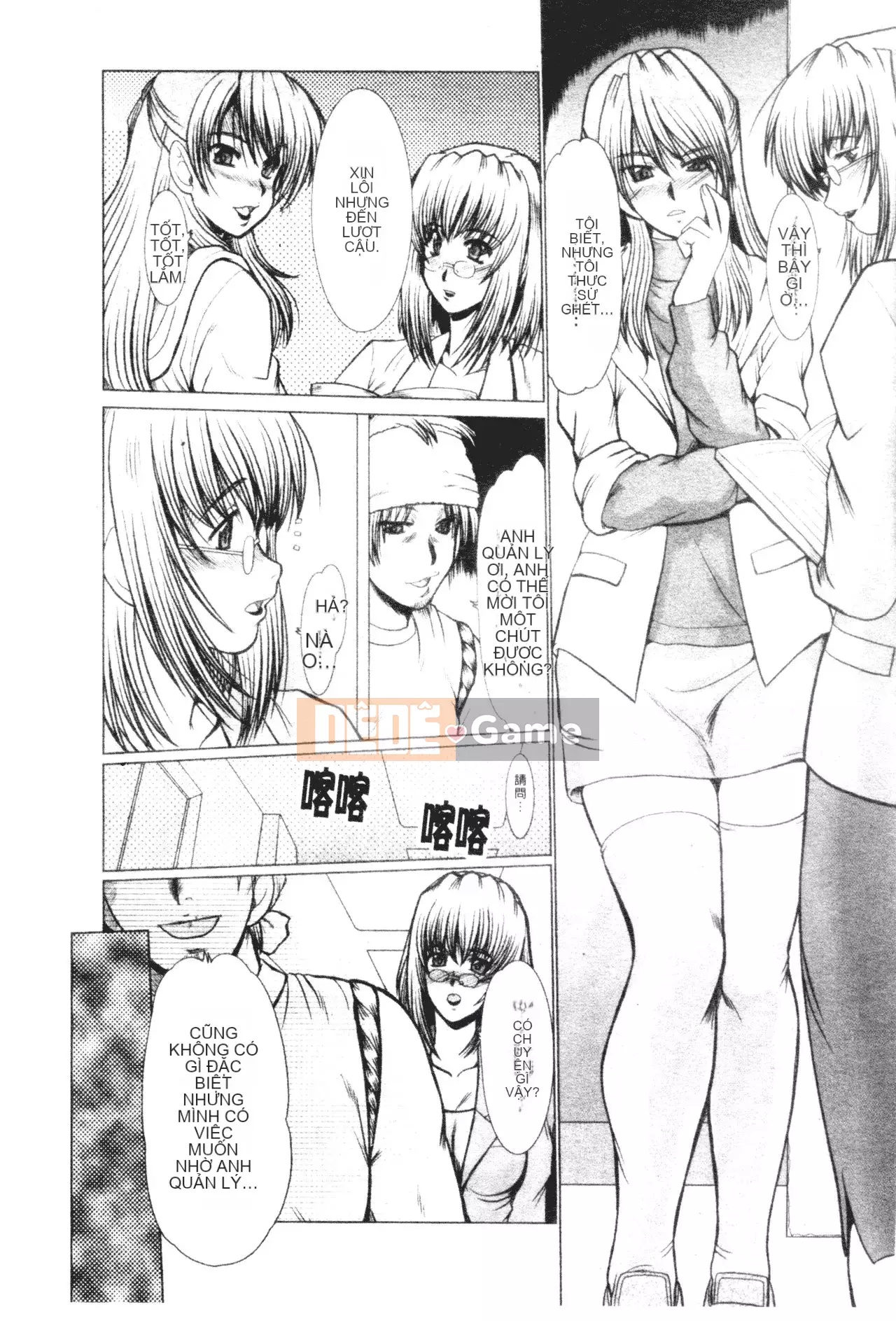 [Fukada Takuji] Midnight Marionette [Tiếng Trung]