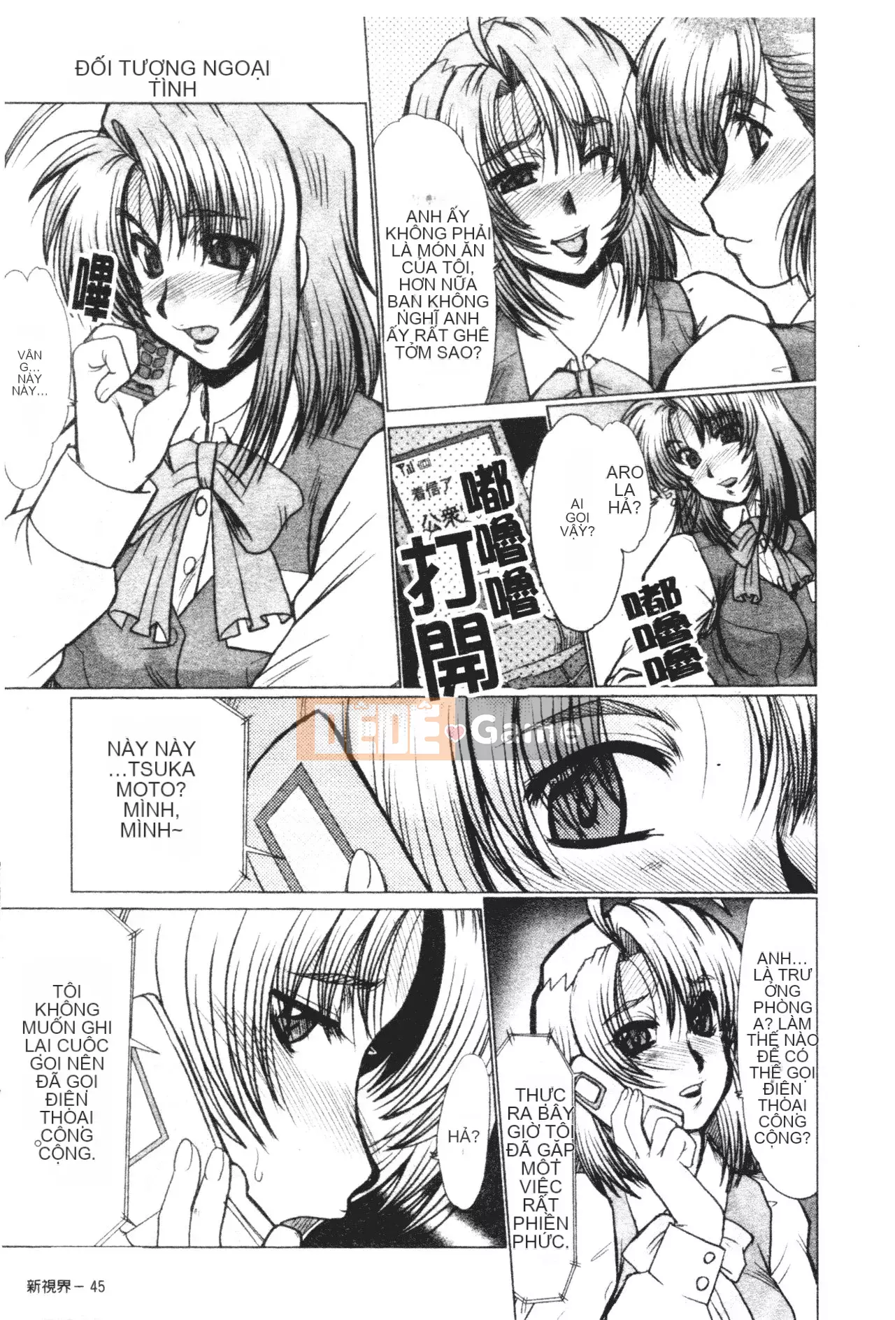 [Fukada Takuji] Midnight Marionette [Tiếng Trung]