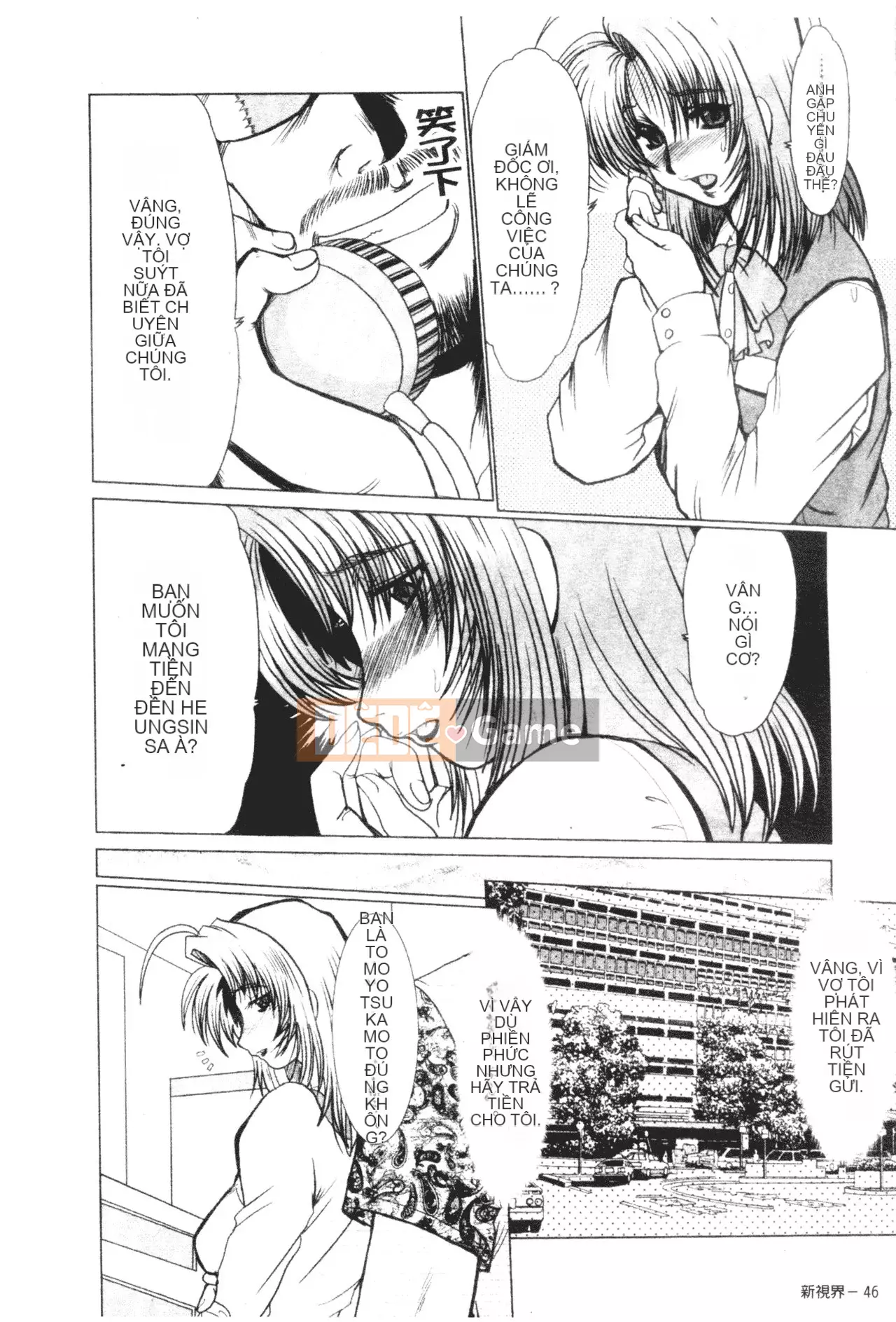 [Fukada Takuji] Midnight Marionette [Tiếng Trung]