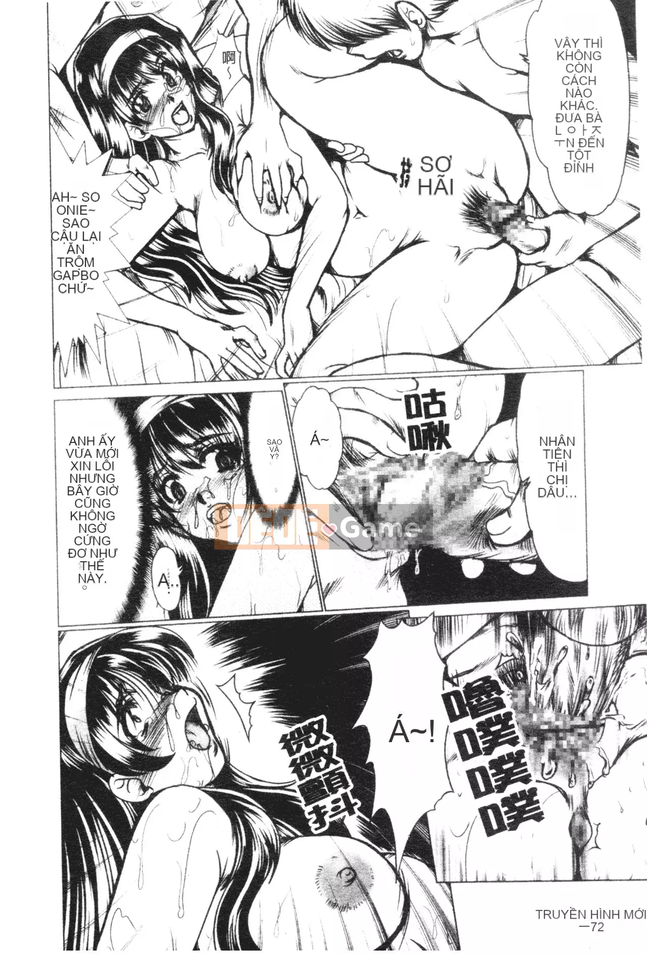 [Fukada Takuji] Midnight Marionette [Tiếng Trung]