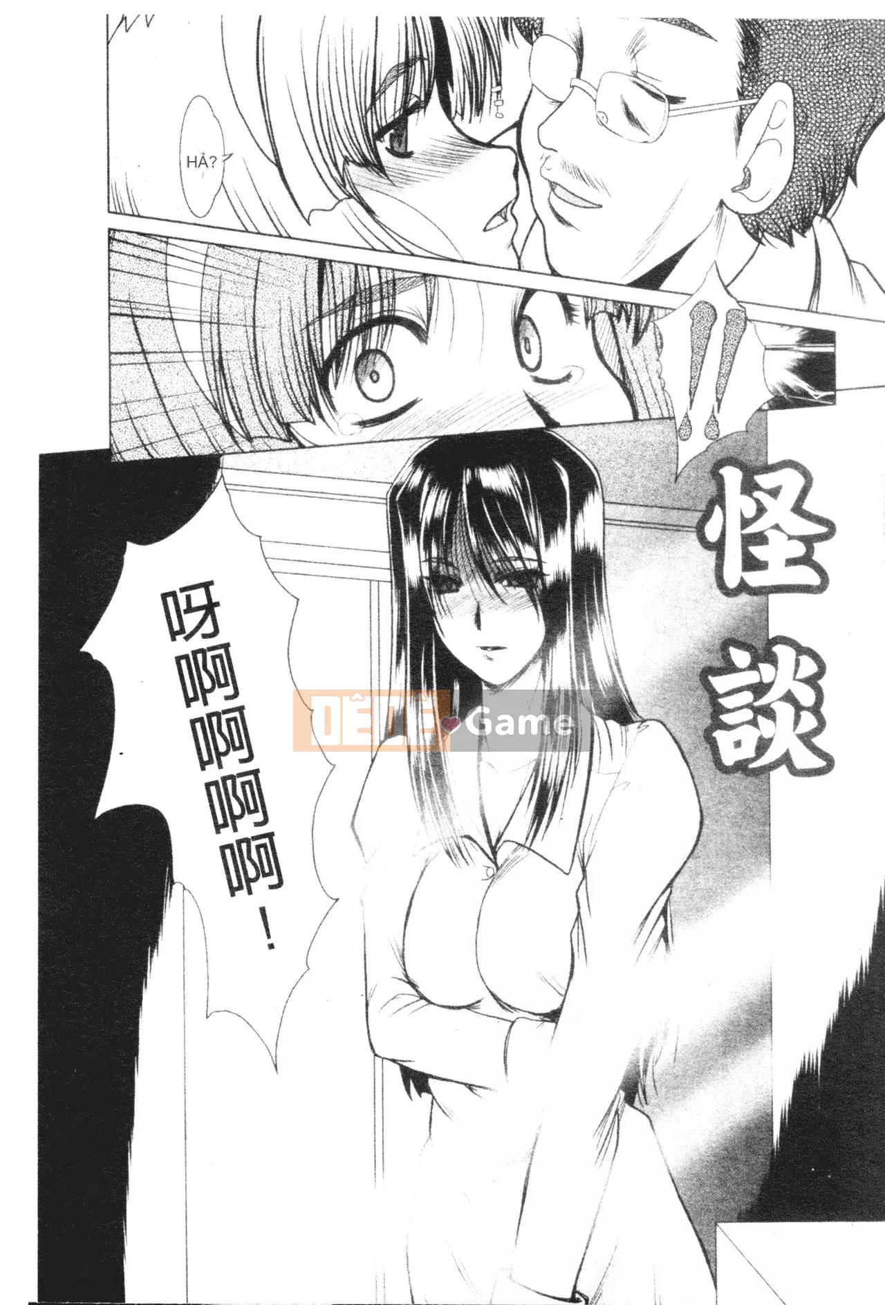 [Fukada Takuji] Midnight Marionette [Tiếng Trung]