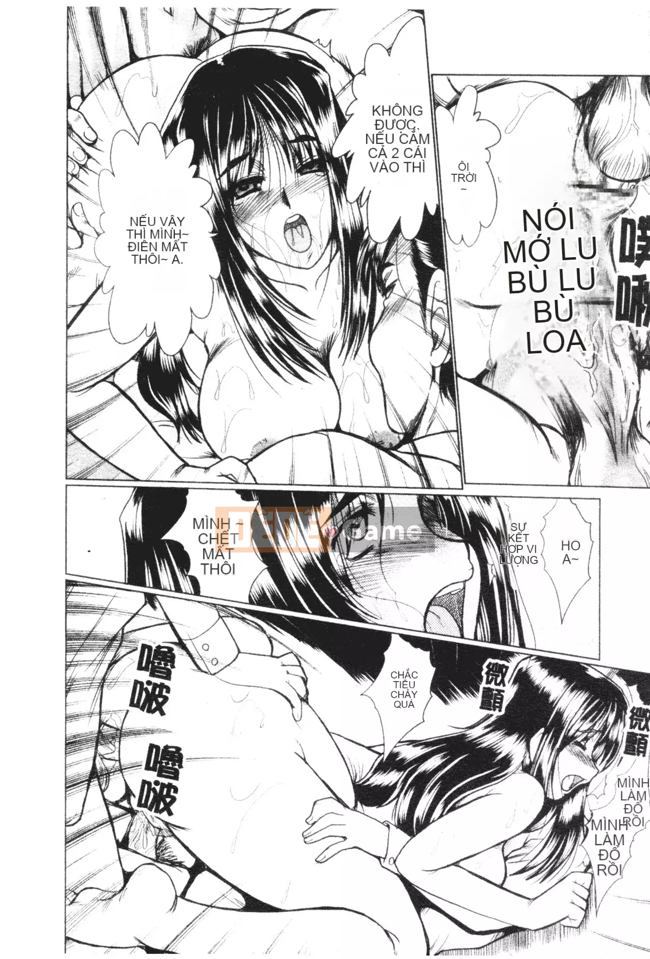 [Fukada Takuji] Midnight Marionette [Tiếng Trung]